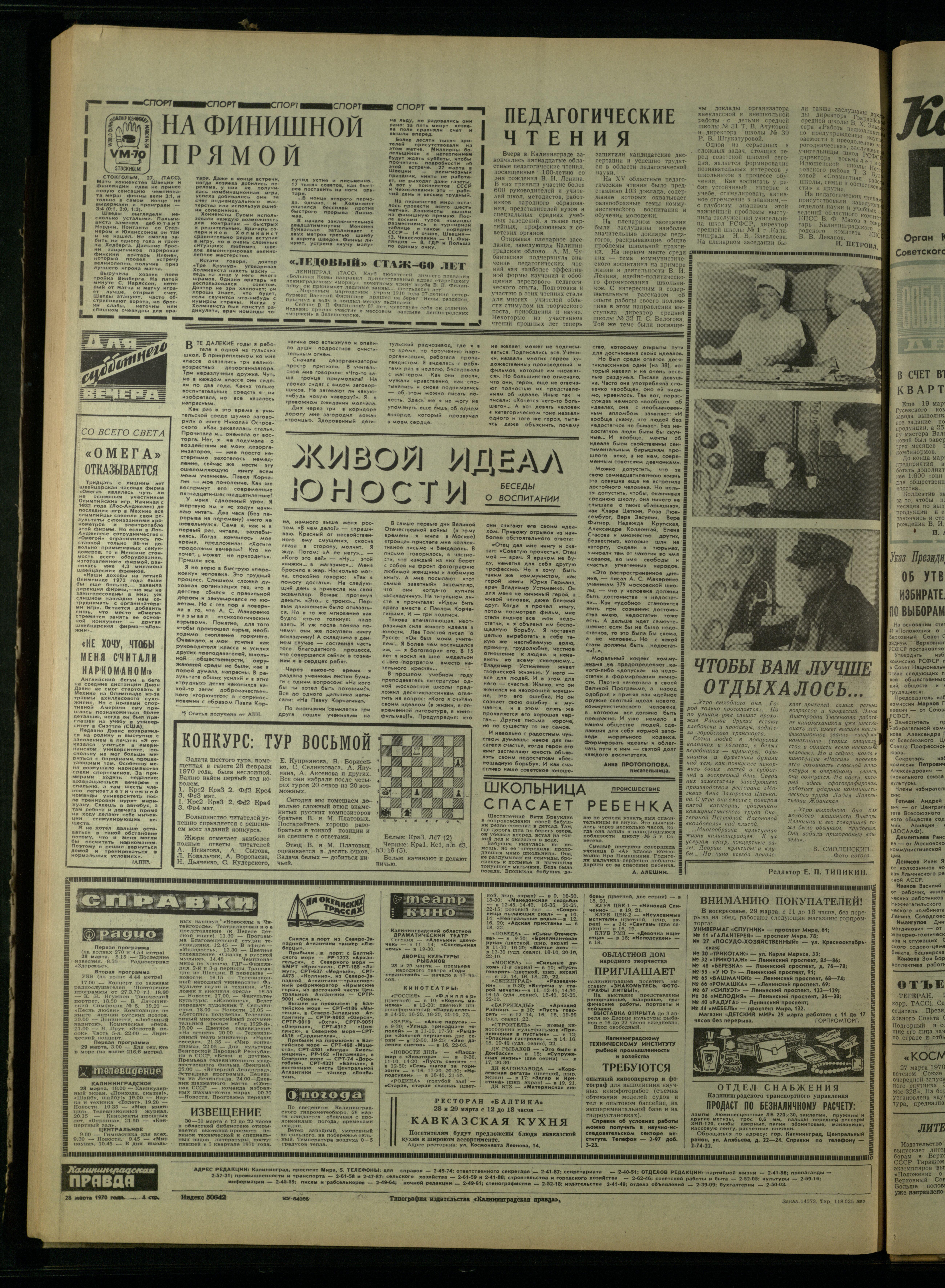 73-3-70-4