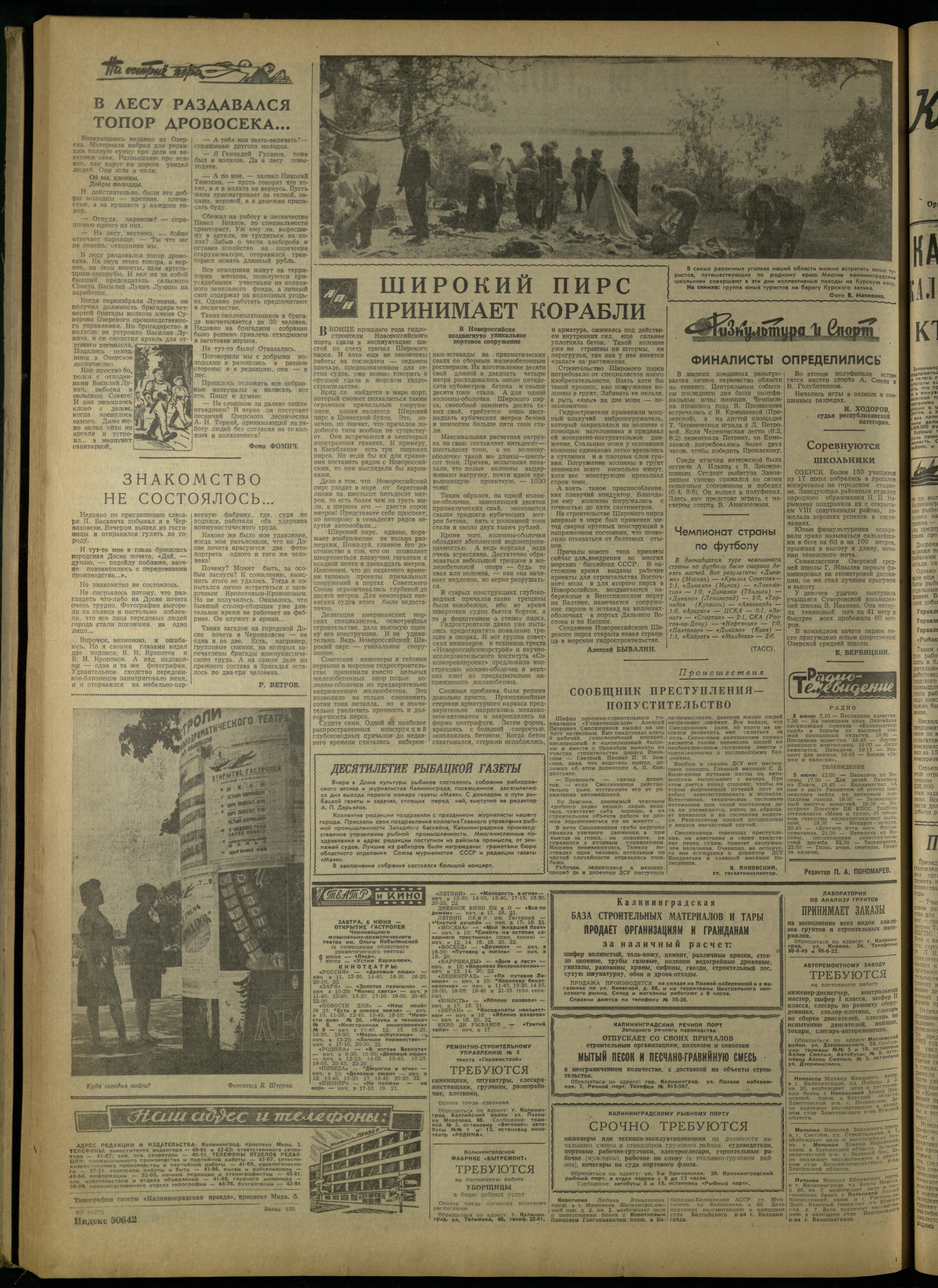 130-6-63-4