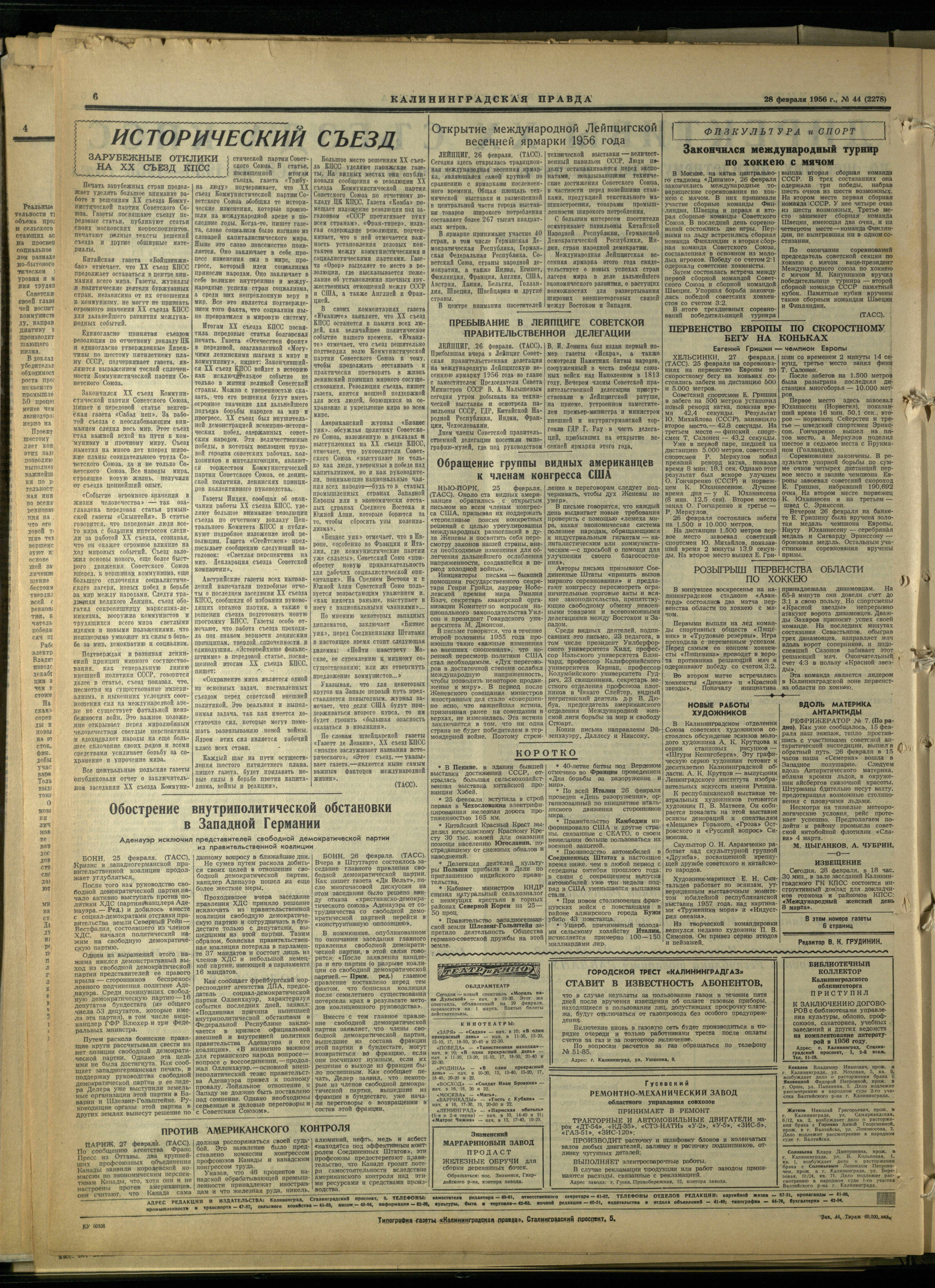 44-2-56-4