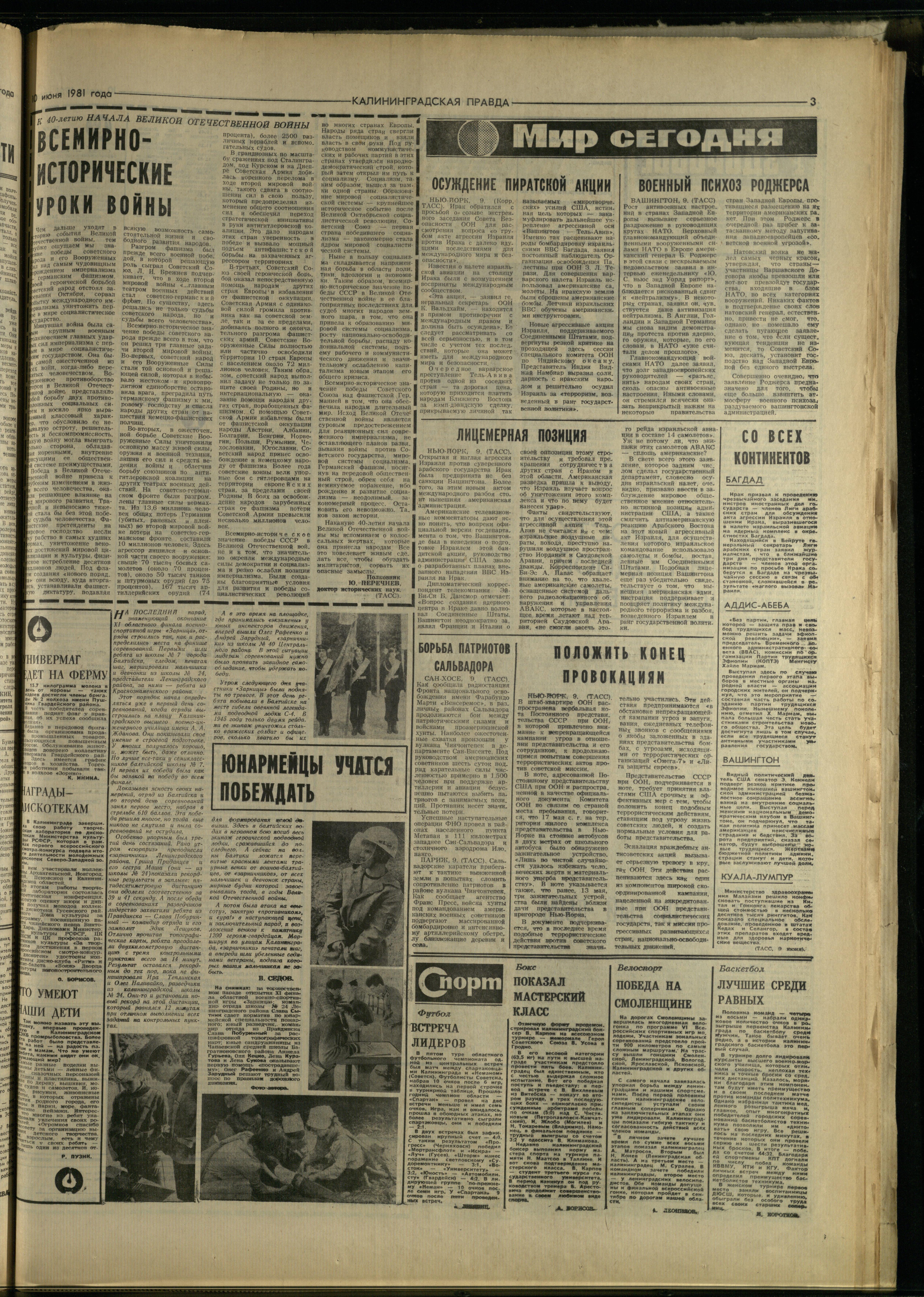 133-6-81-3