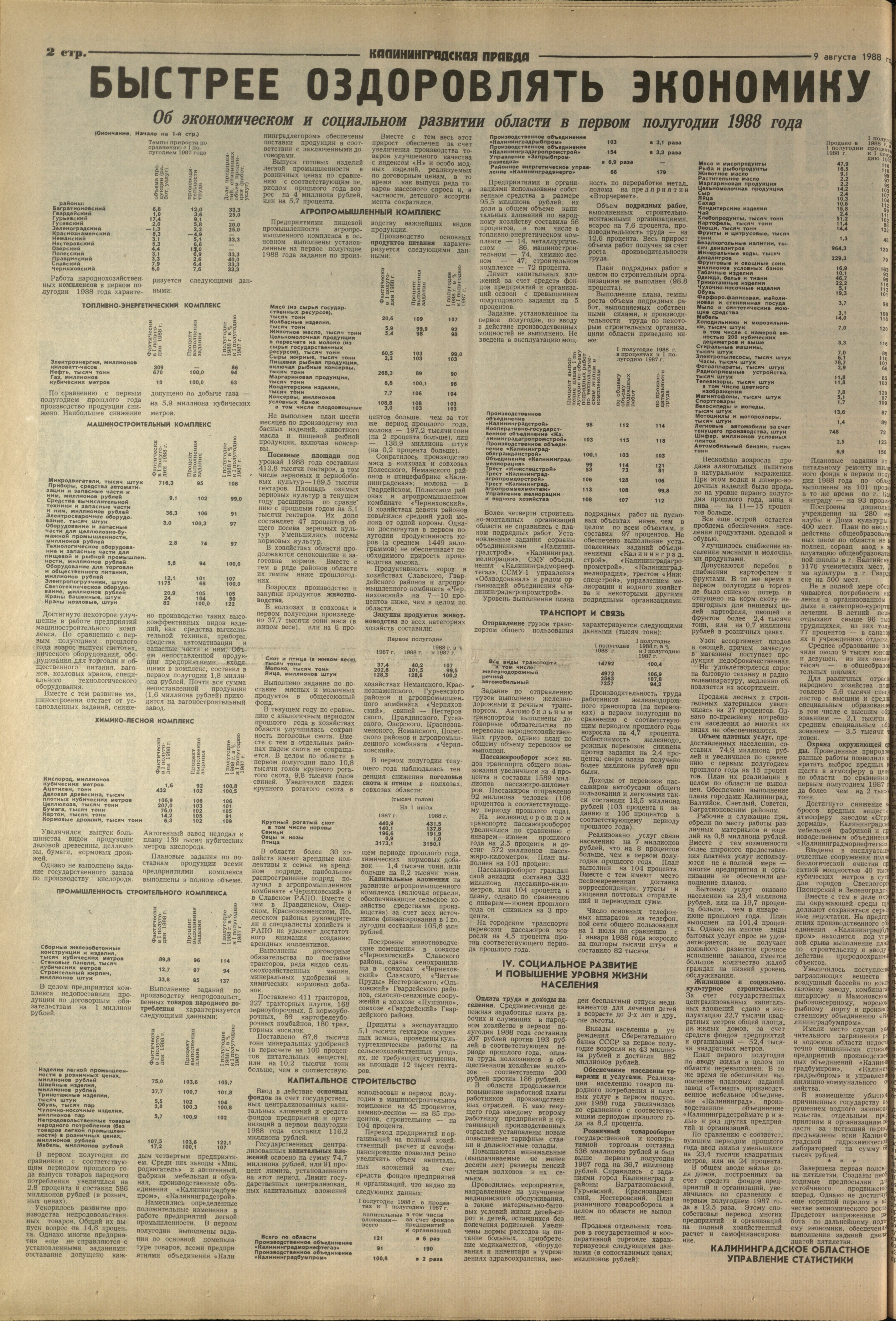 182-8-88-2