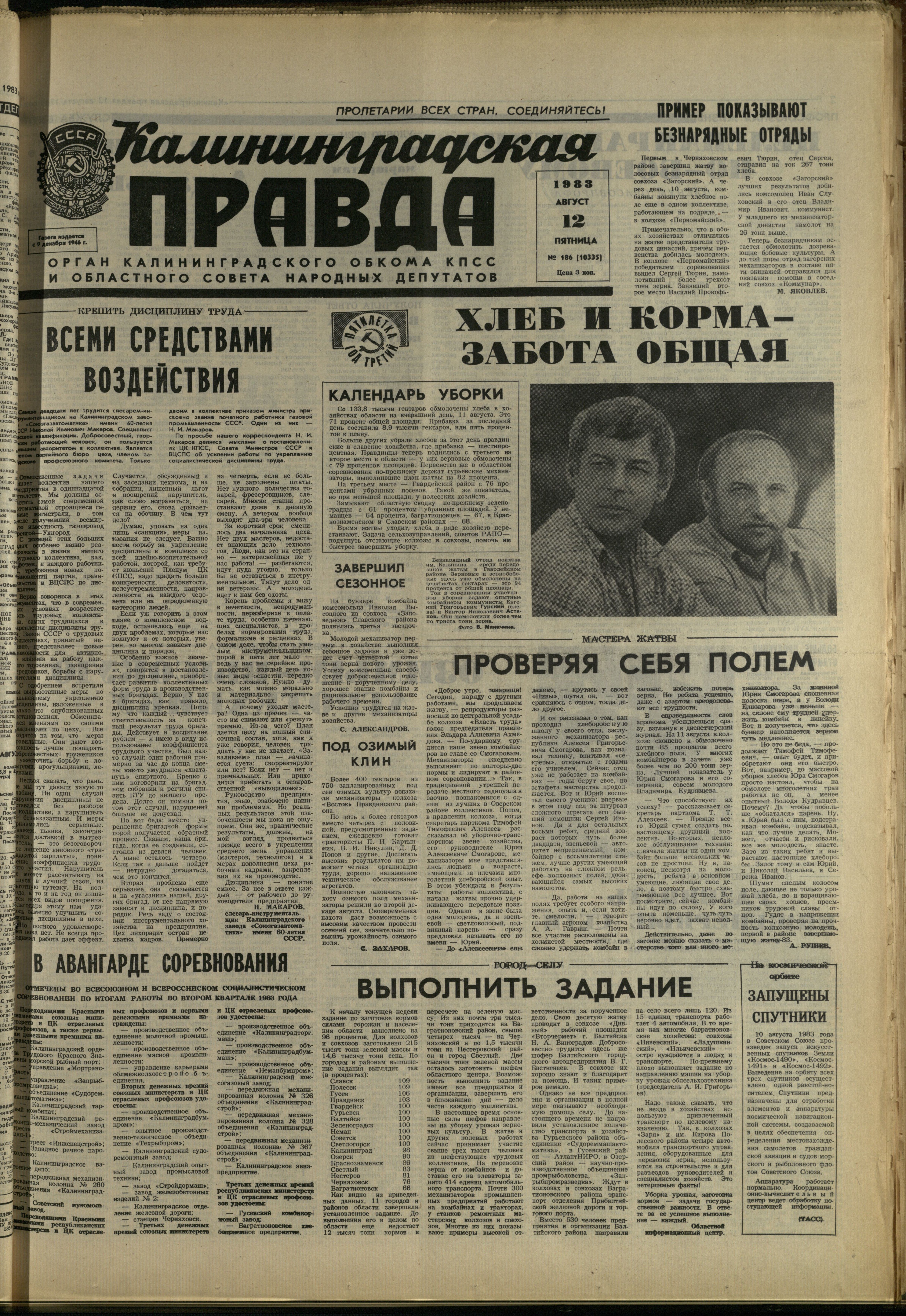 186-8-83-1
