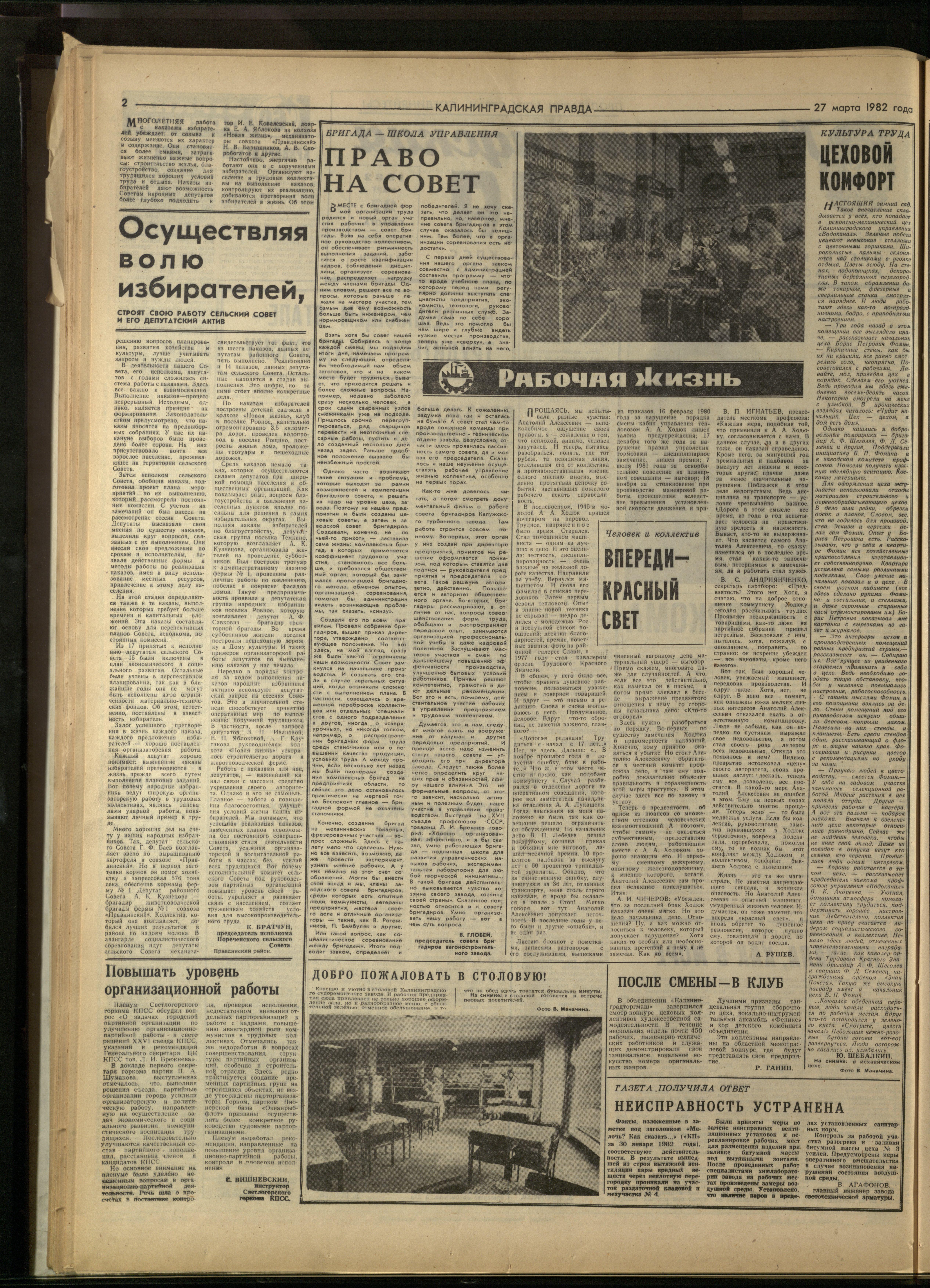 72-3-82-2