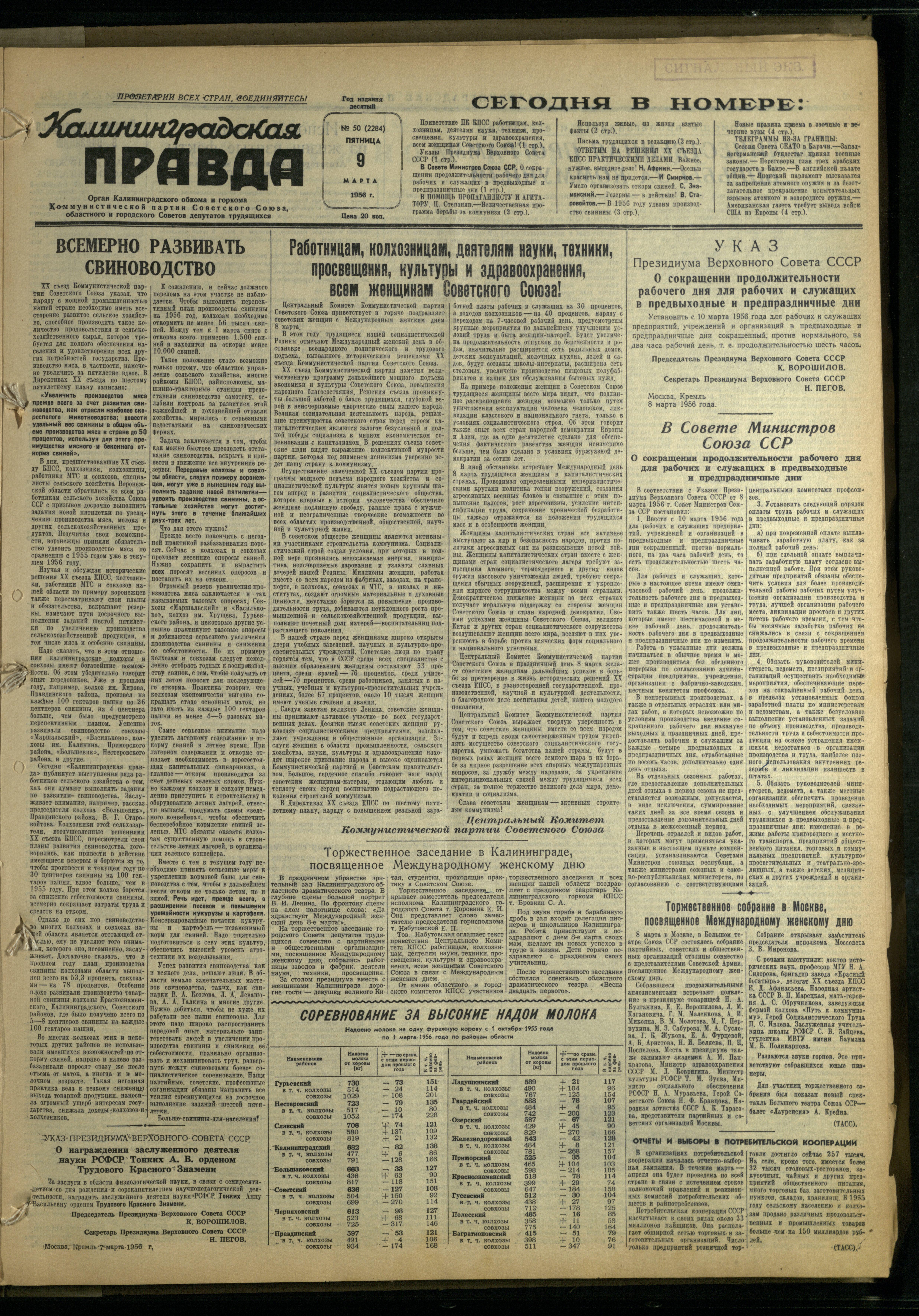 50-3-56-1