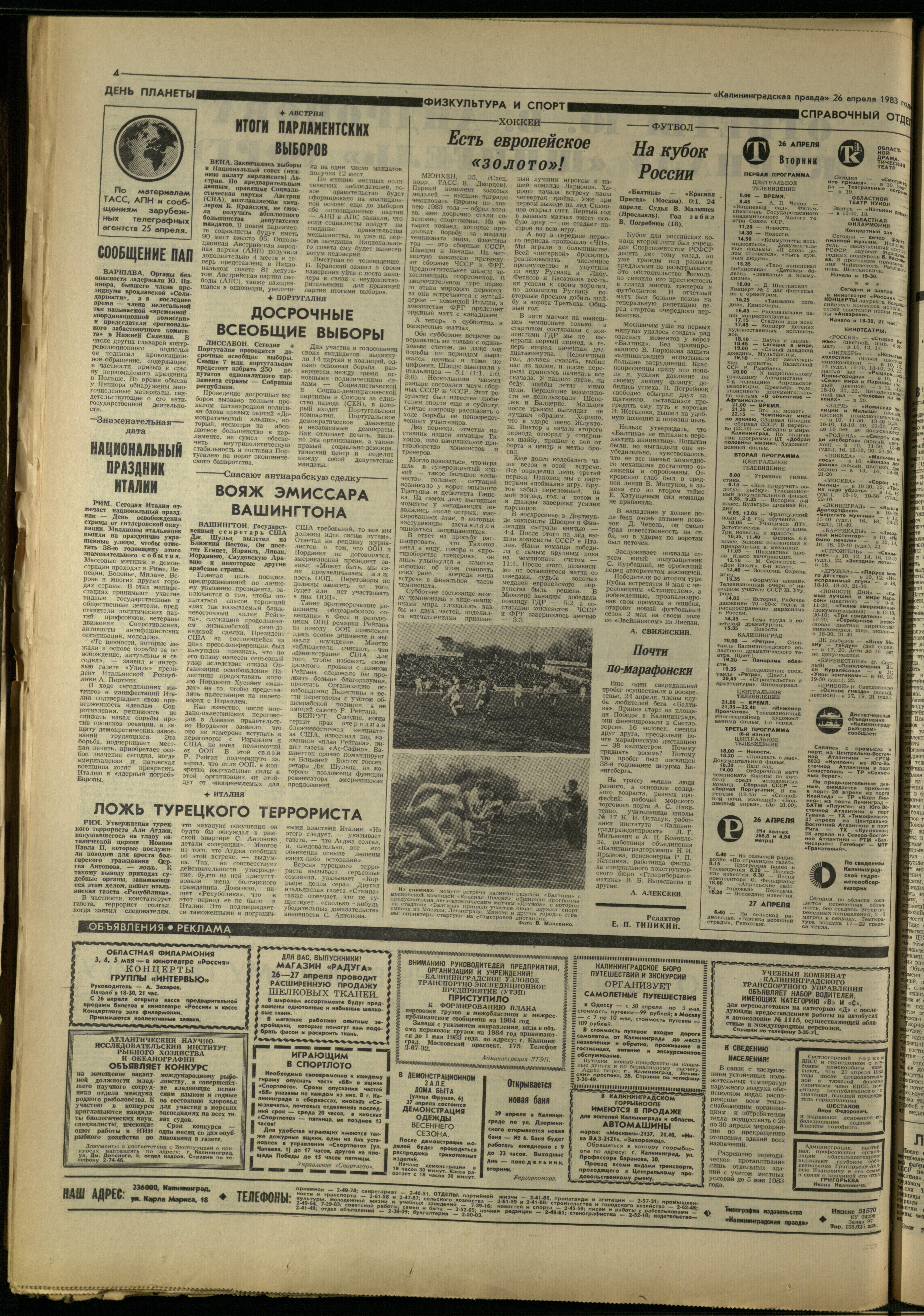97-4-83-4