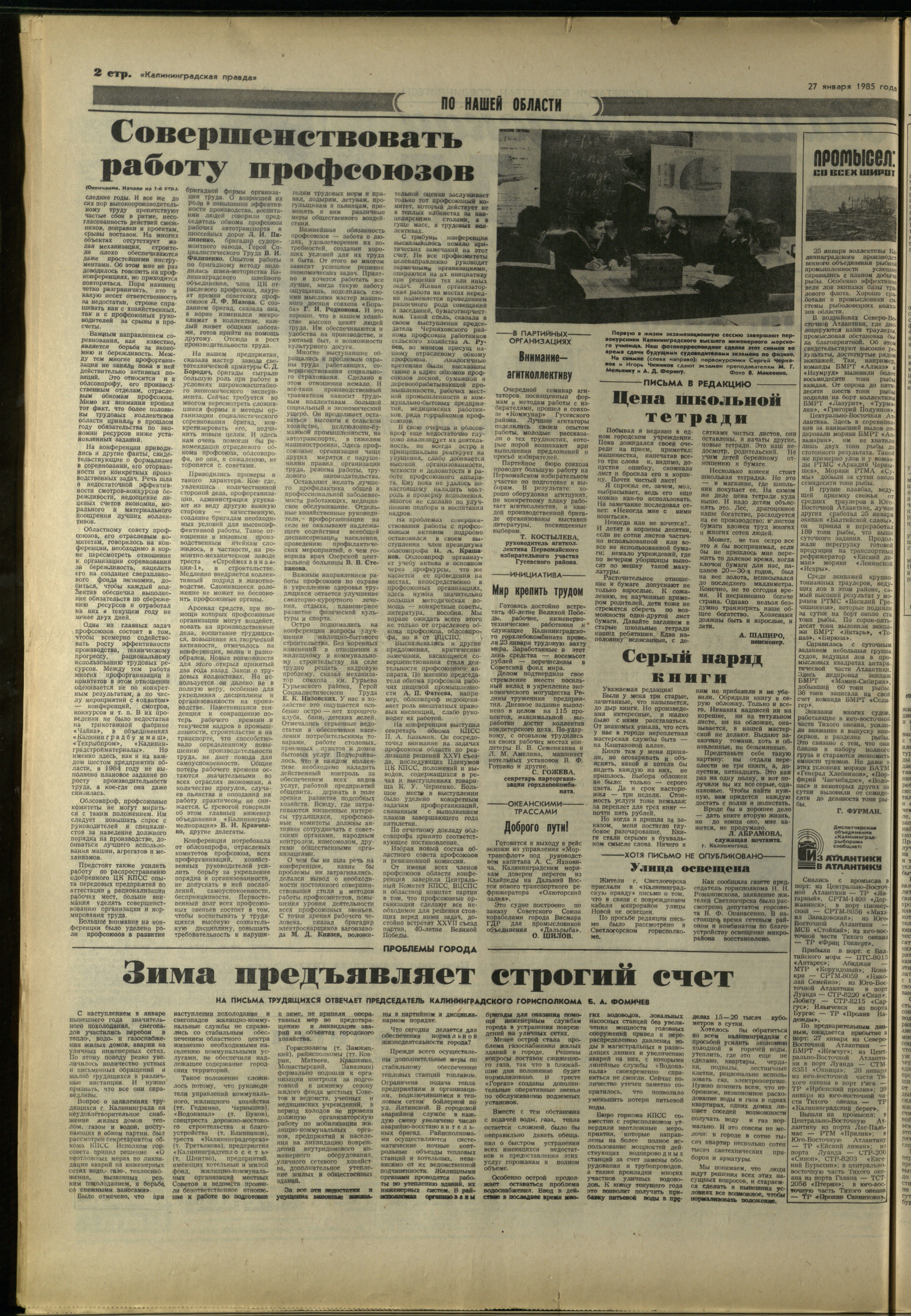 23-1-85-2