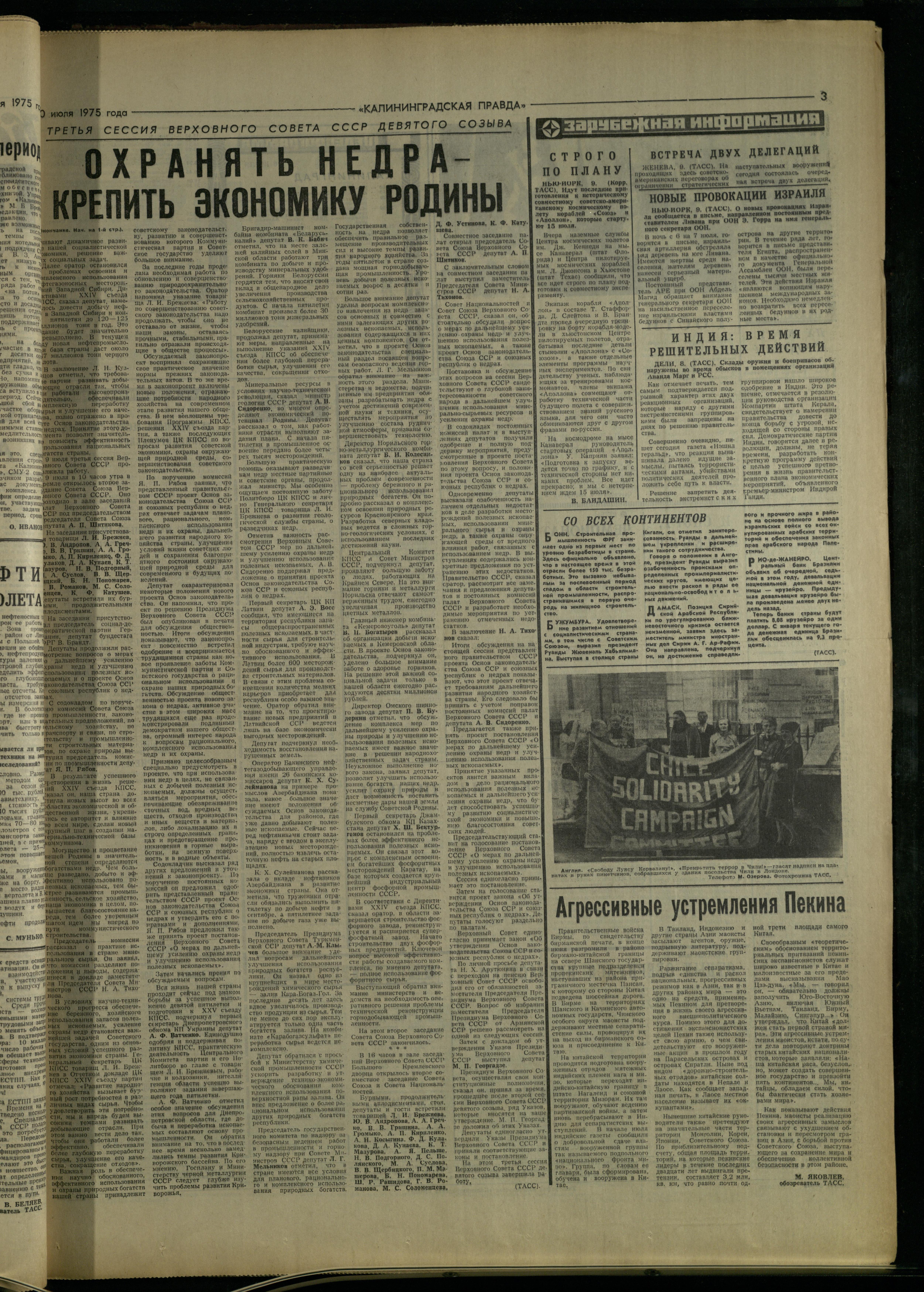 159-7-75-3