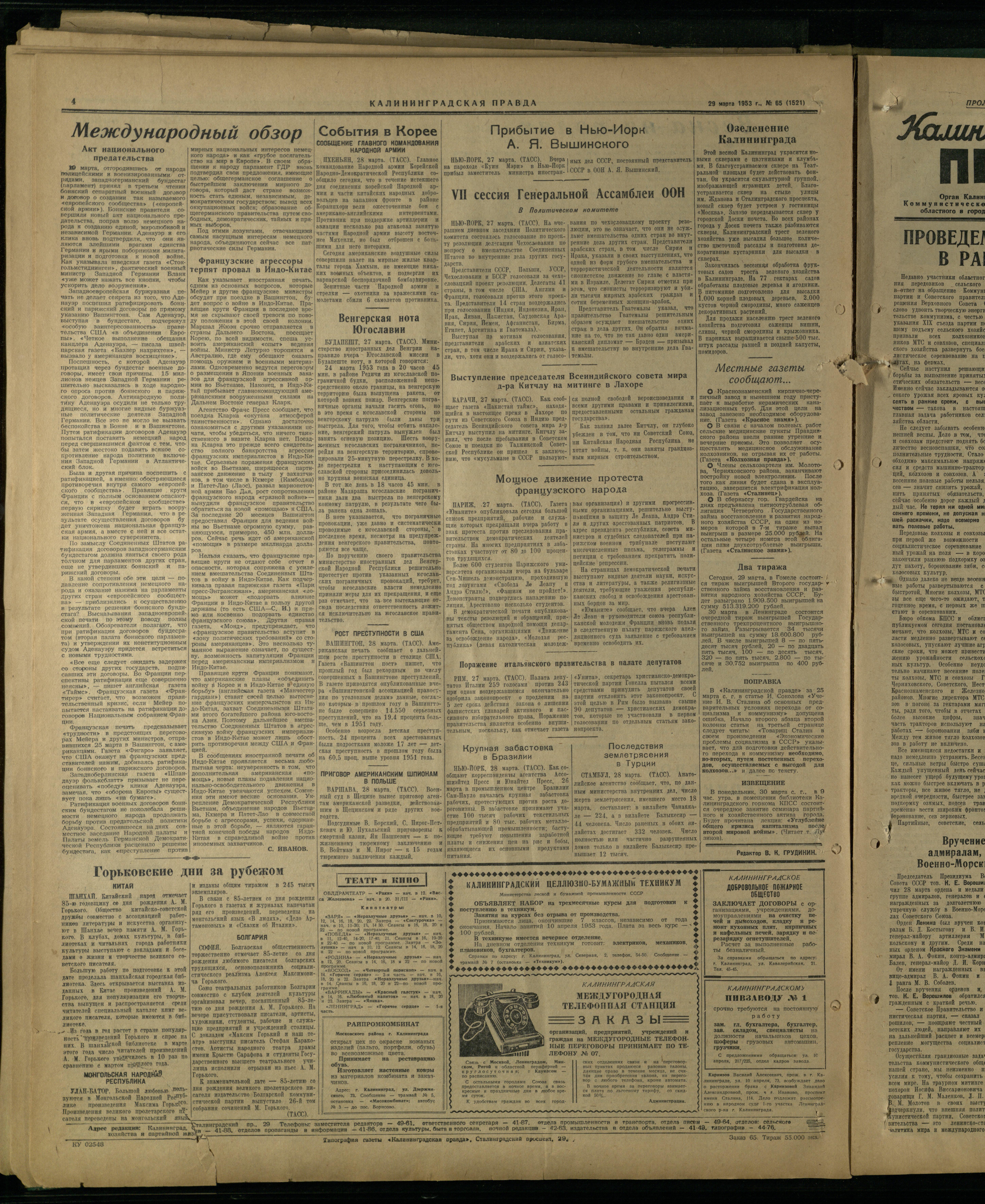 65-3-53-4