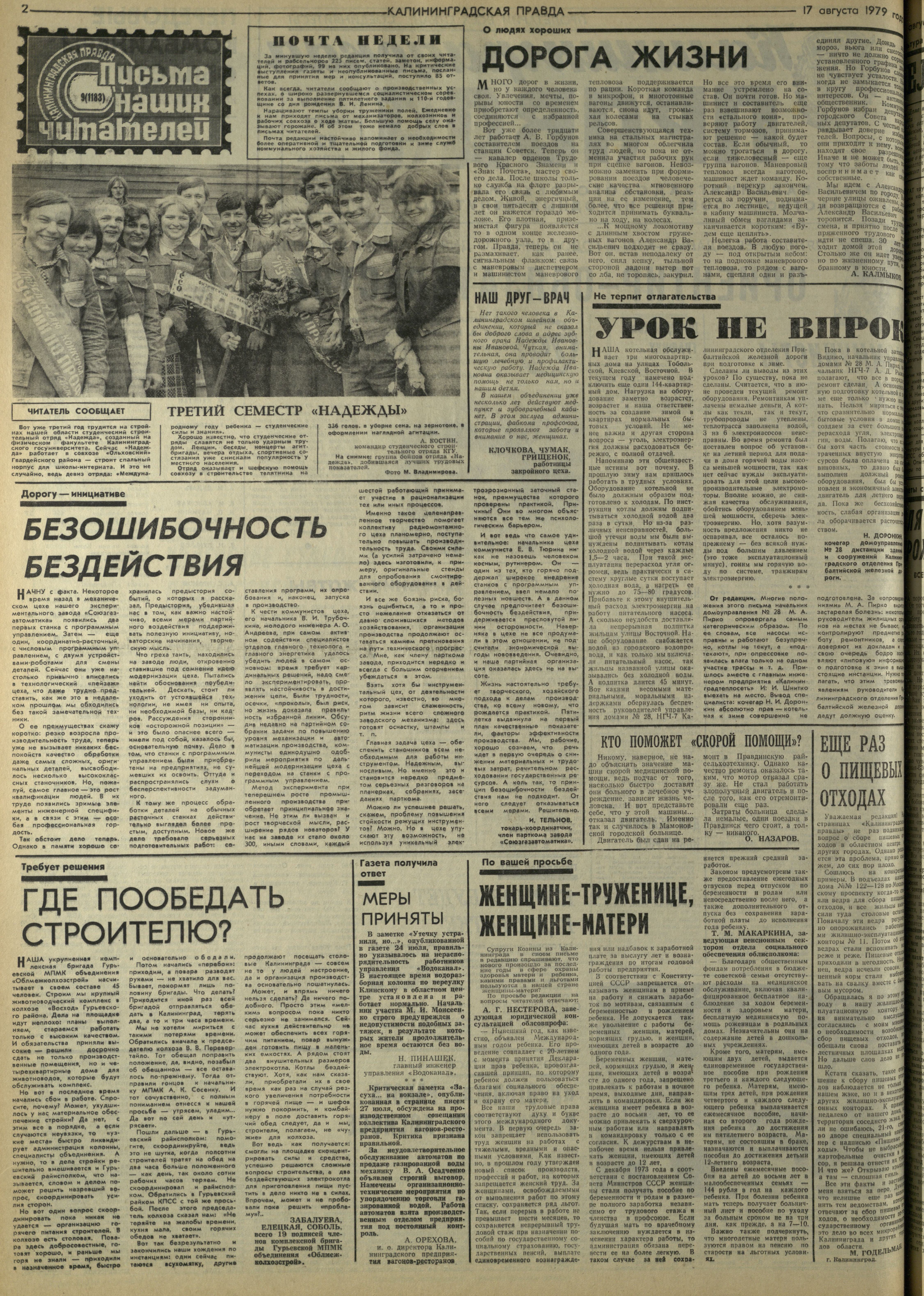 189-8-79-2