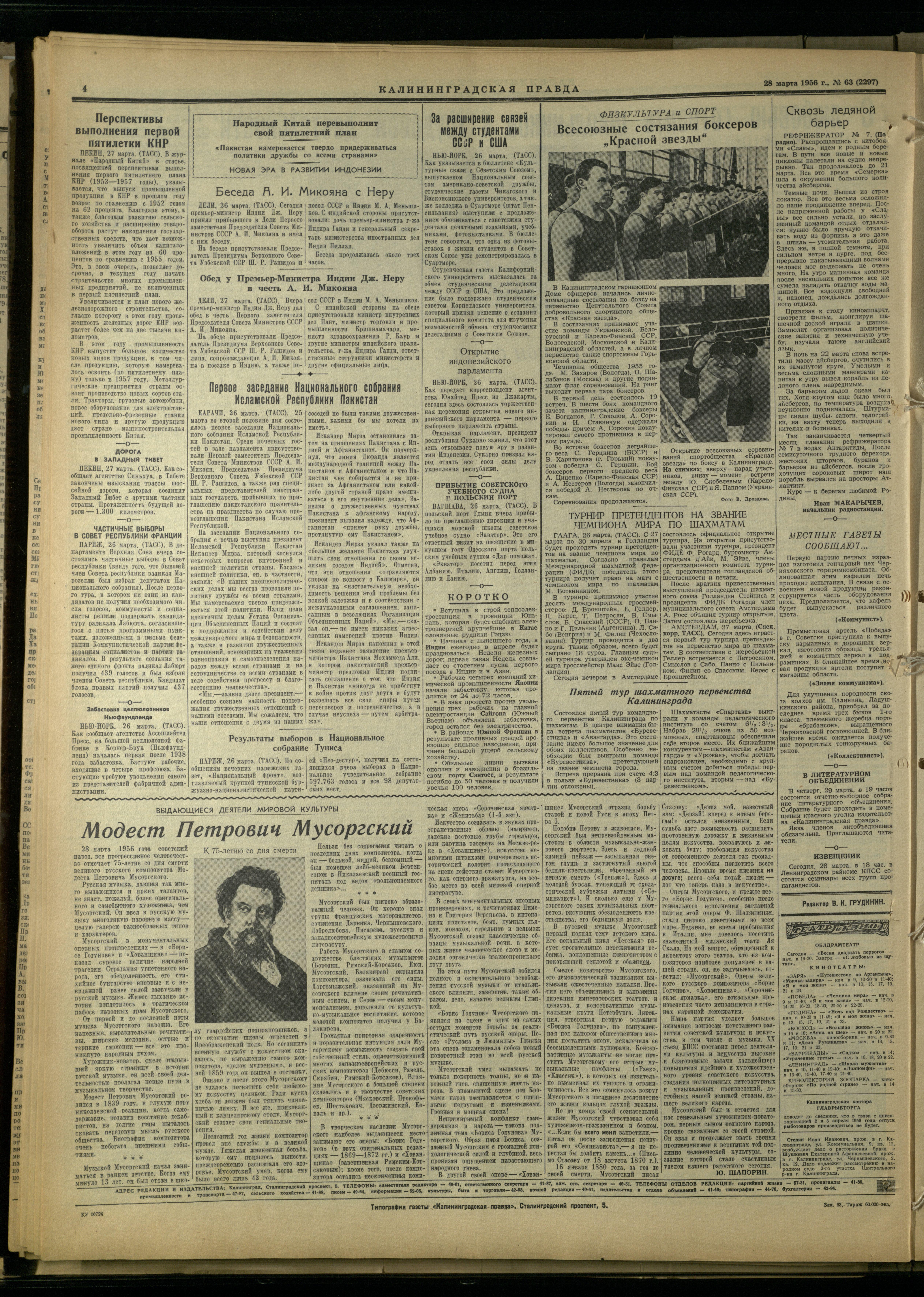 63-3-56-4