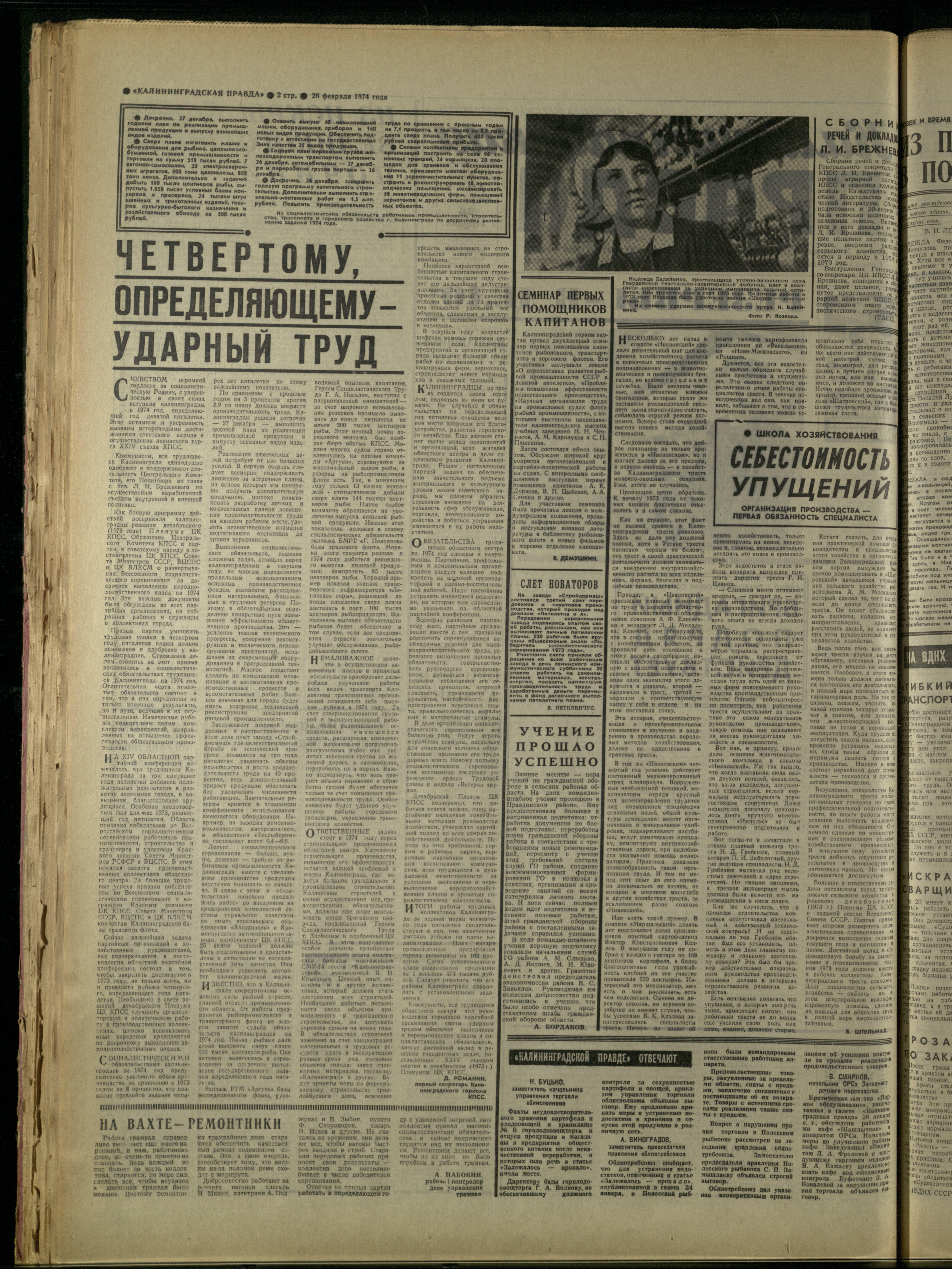 48-2-74-2