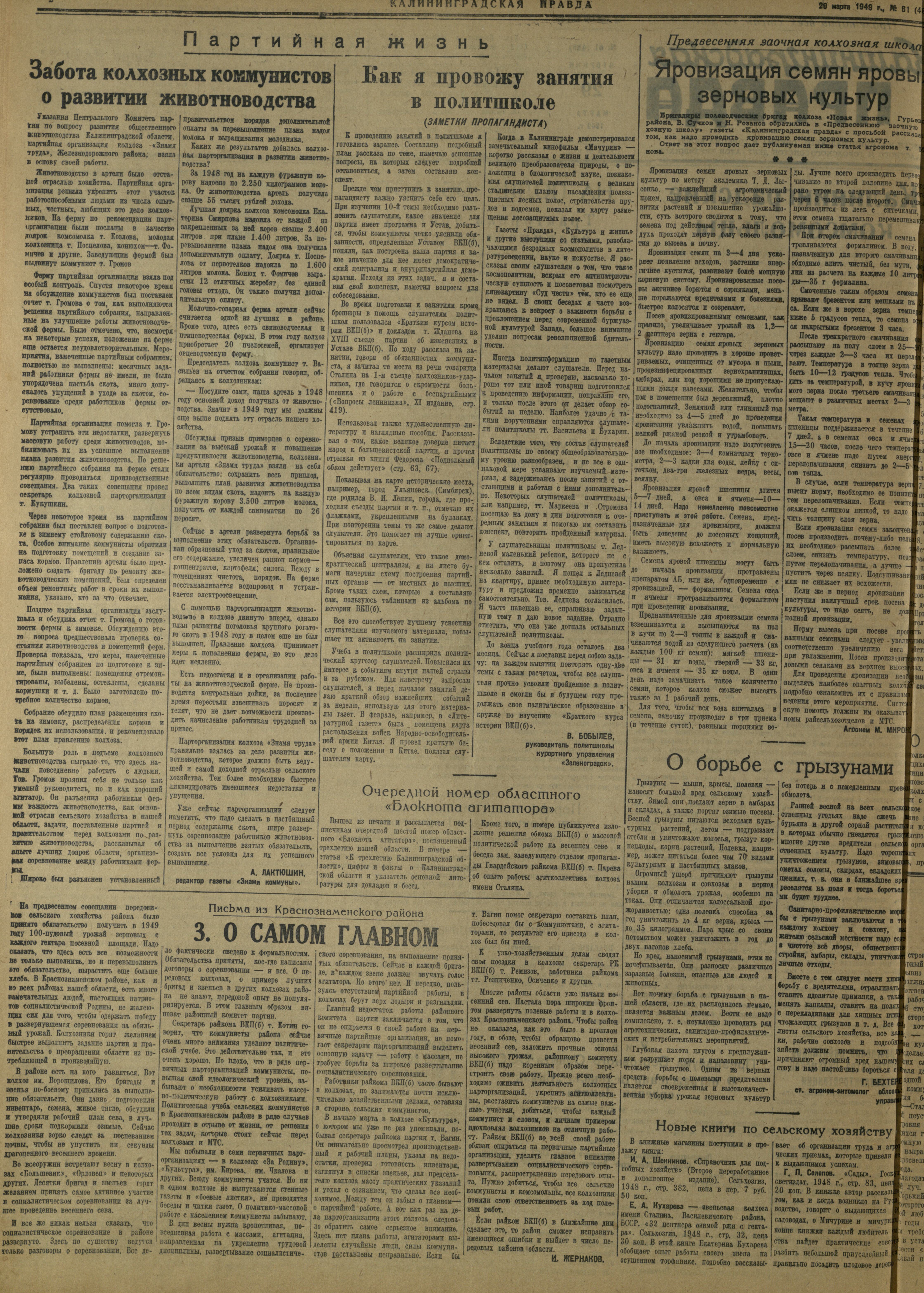 61-3-49-2