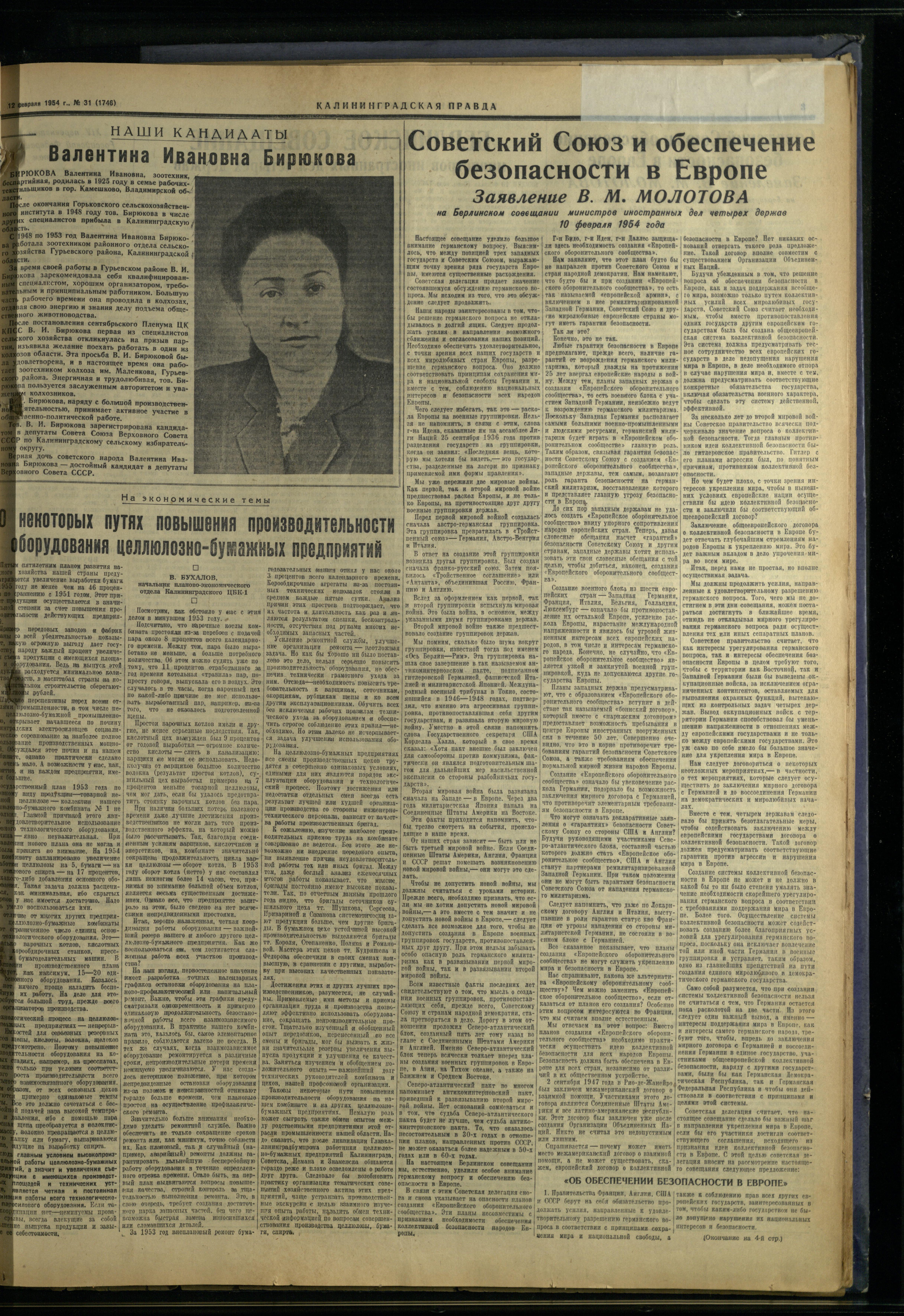 31-2-54-3