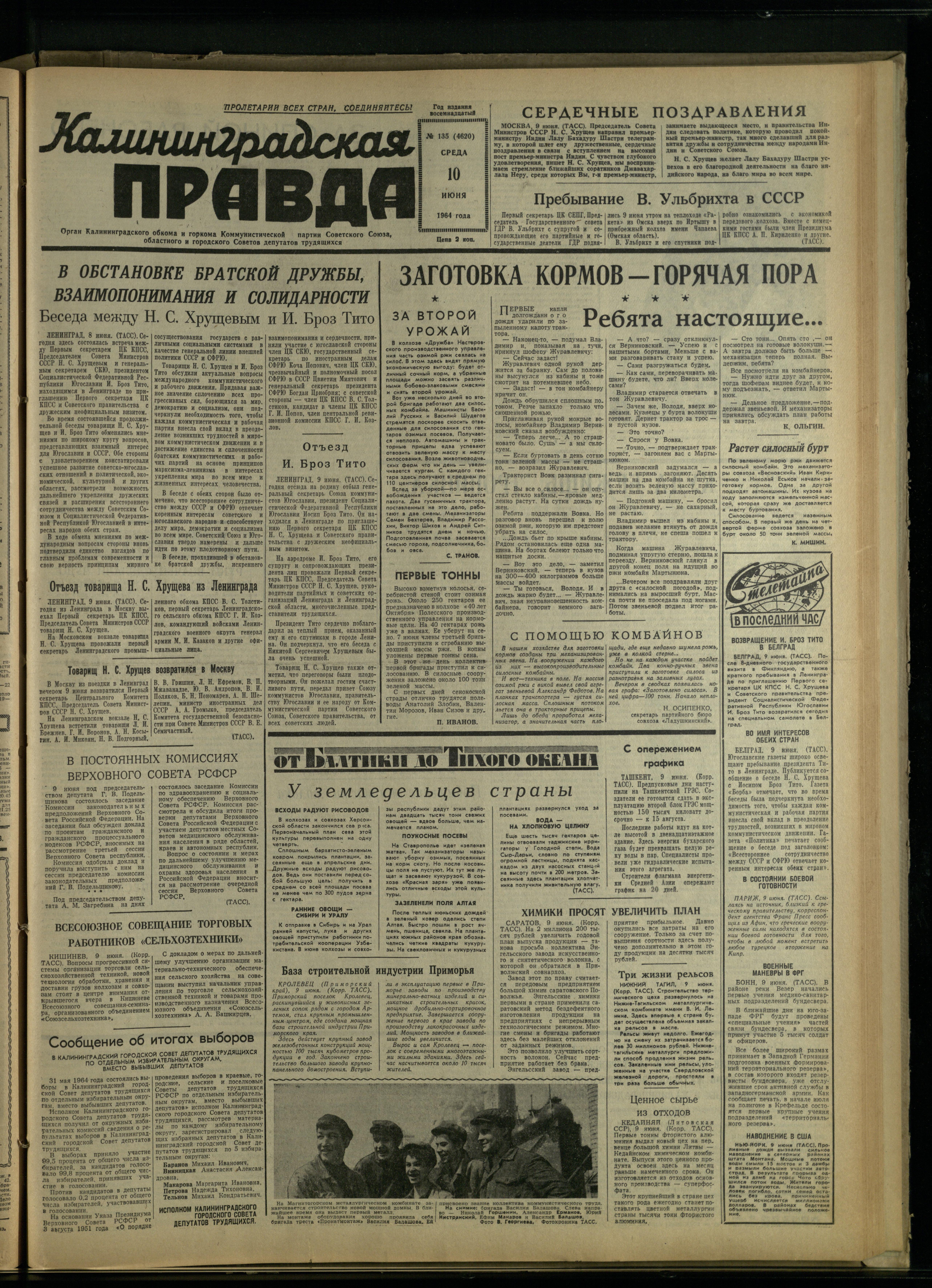 135-6-64-1