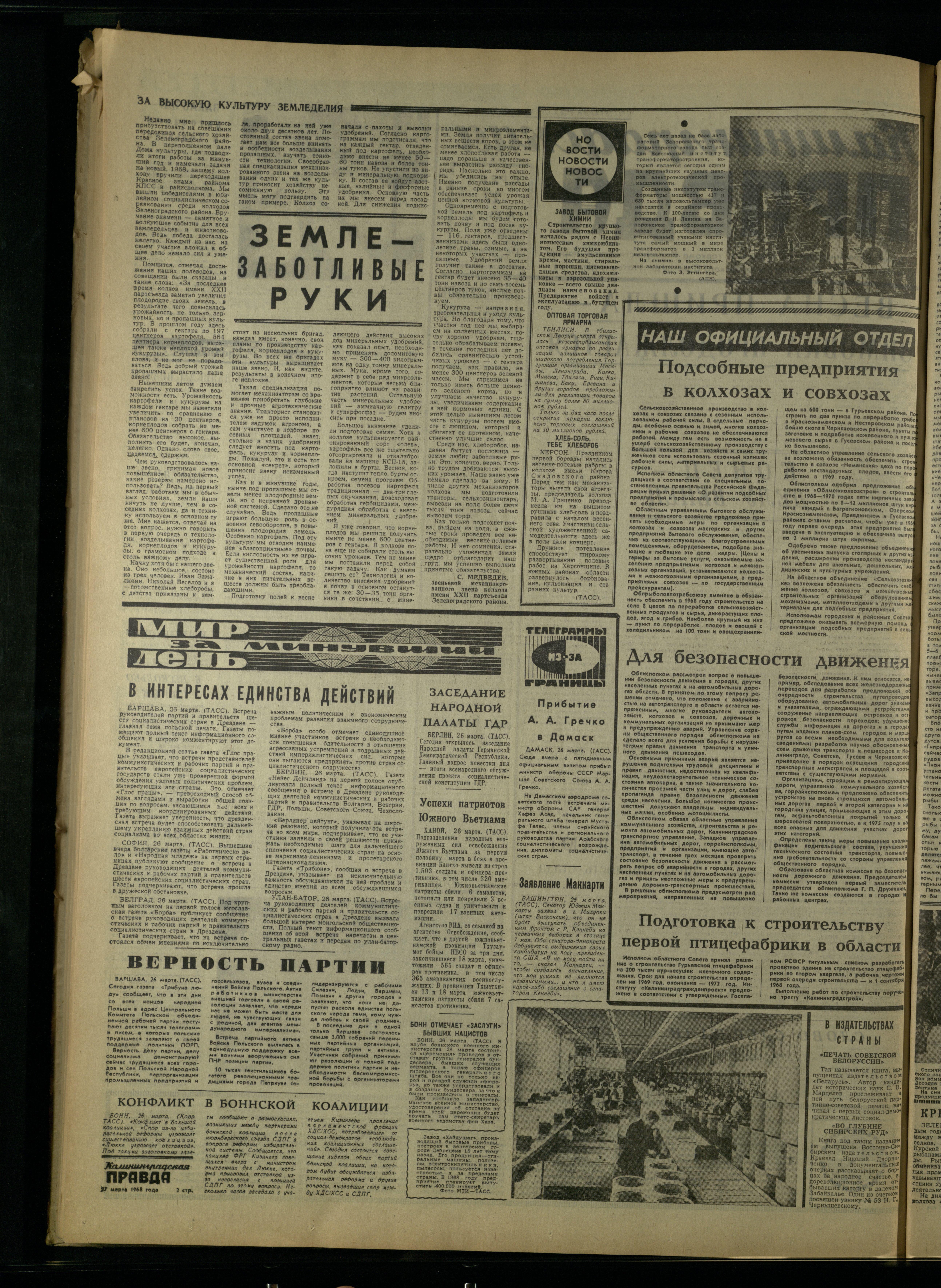 72-3-68-2