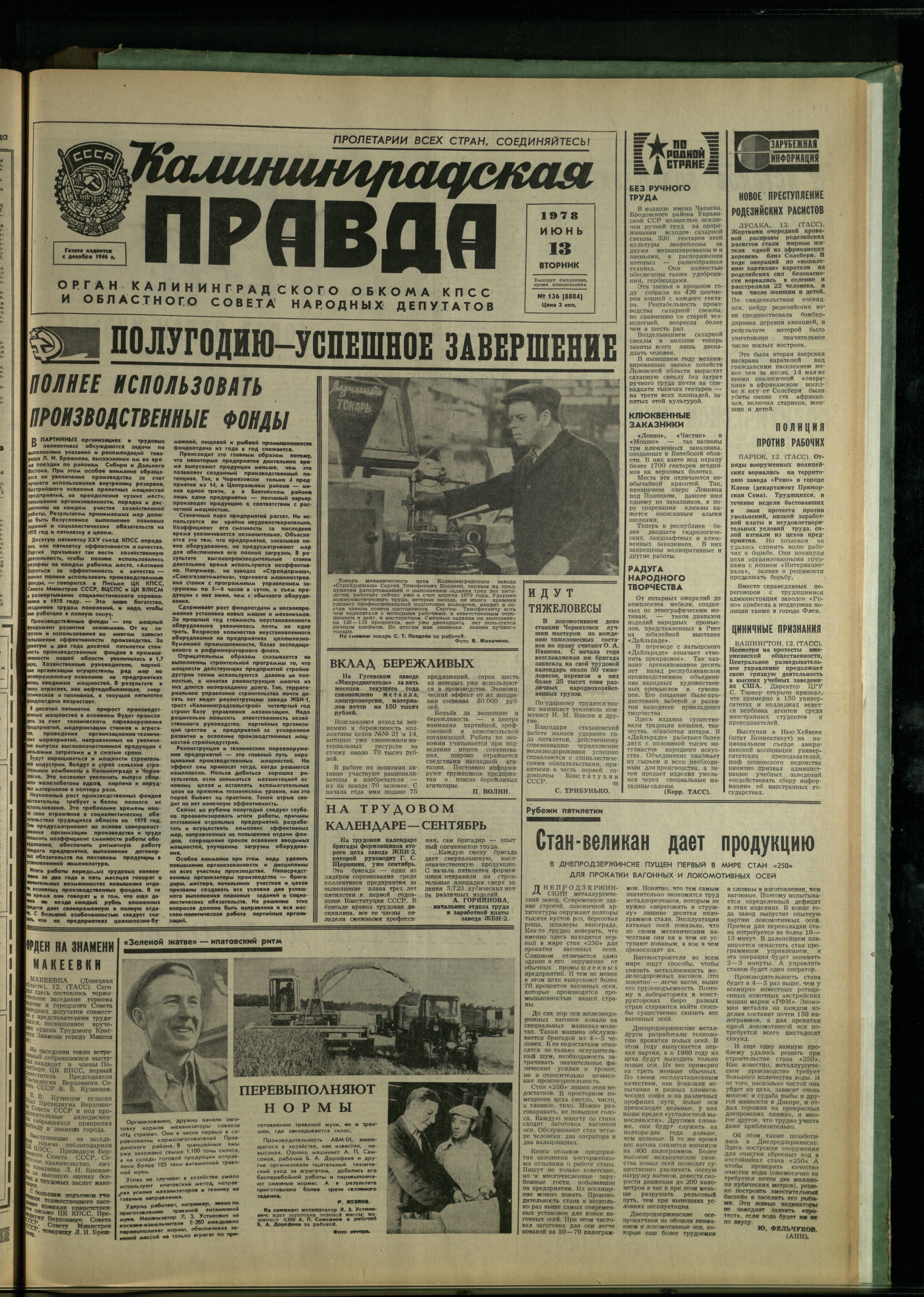 136-6-78-1