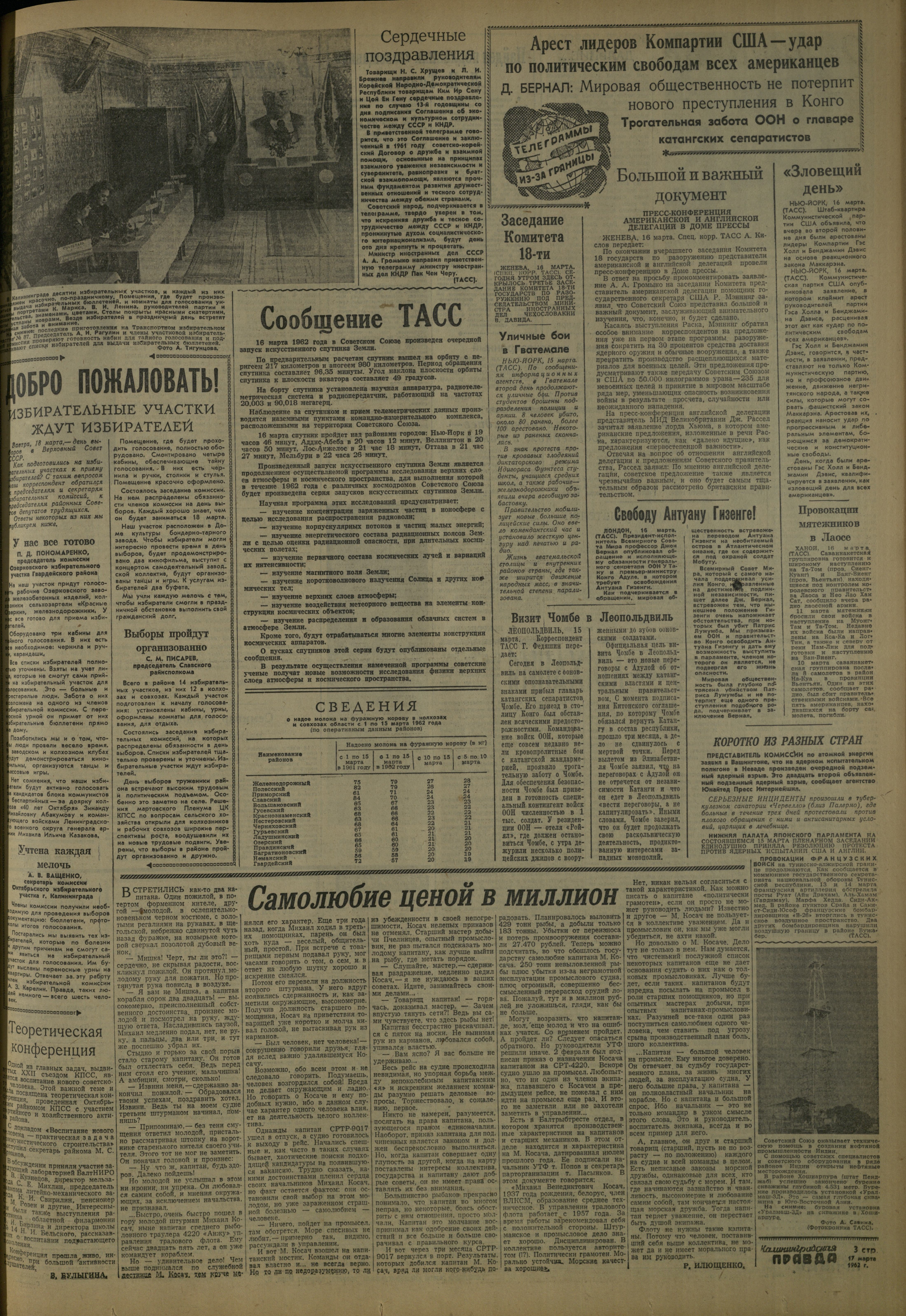 65-3-62-3