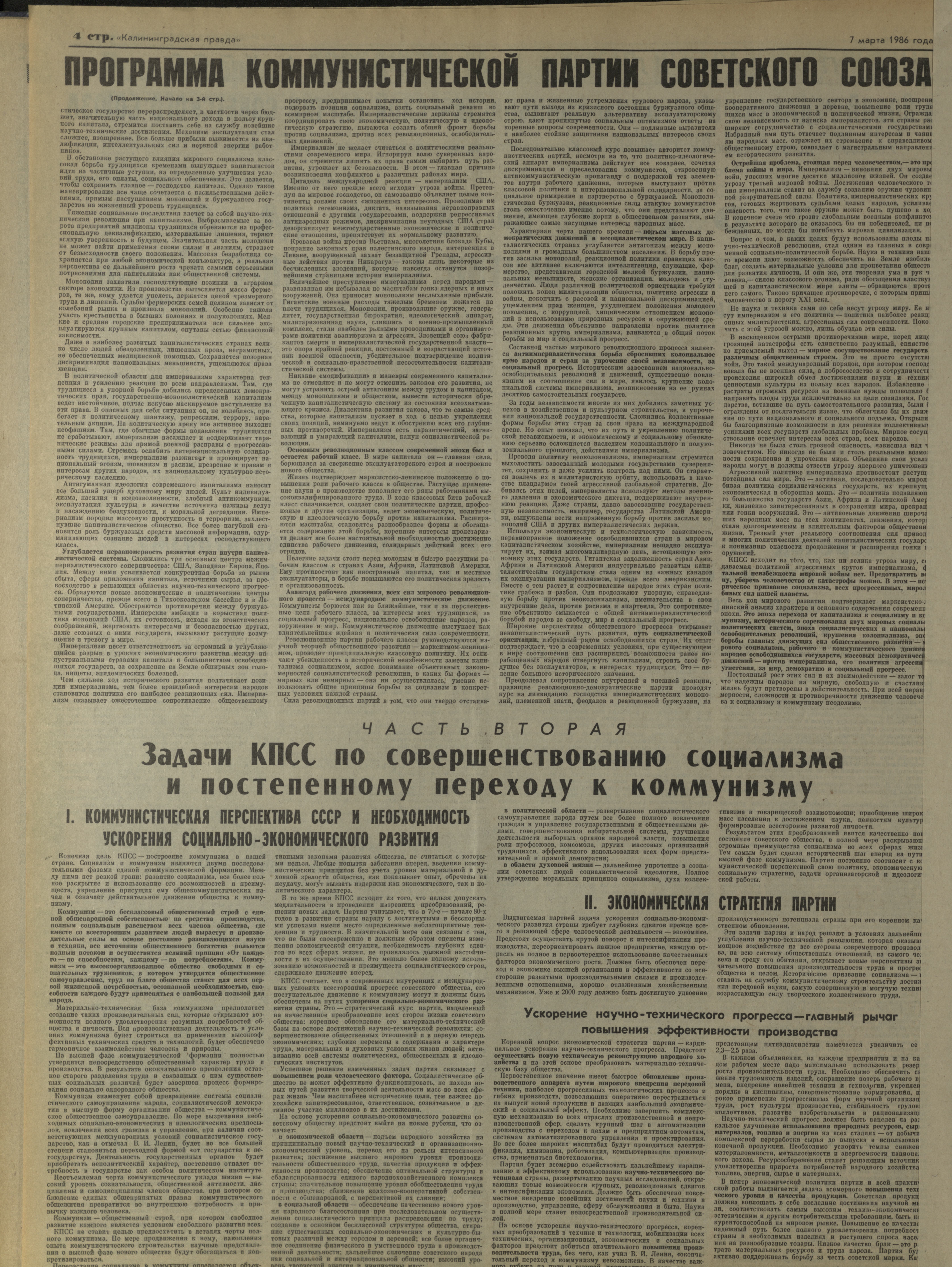 57-58-3-86-4