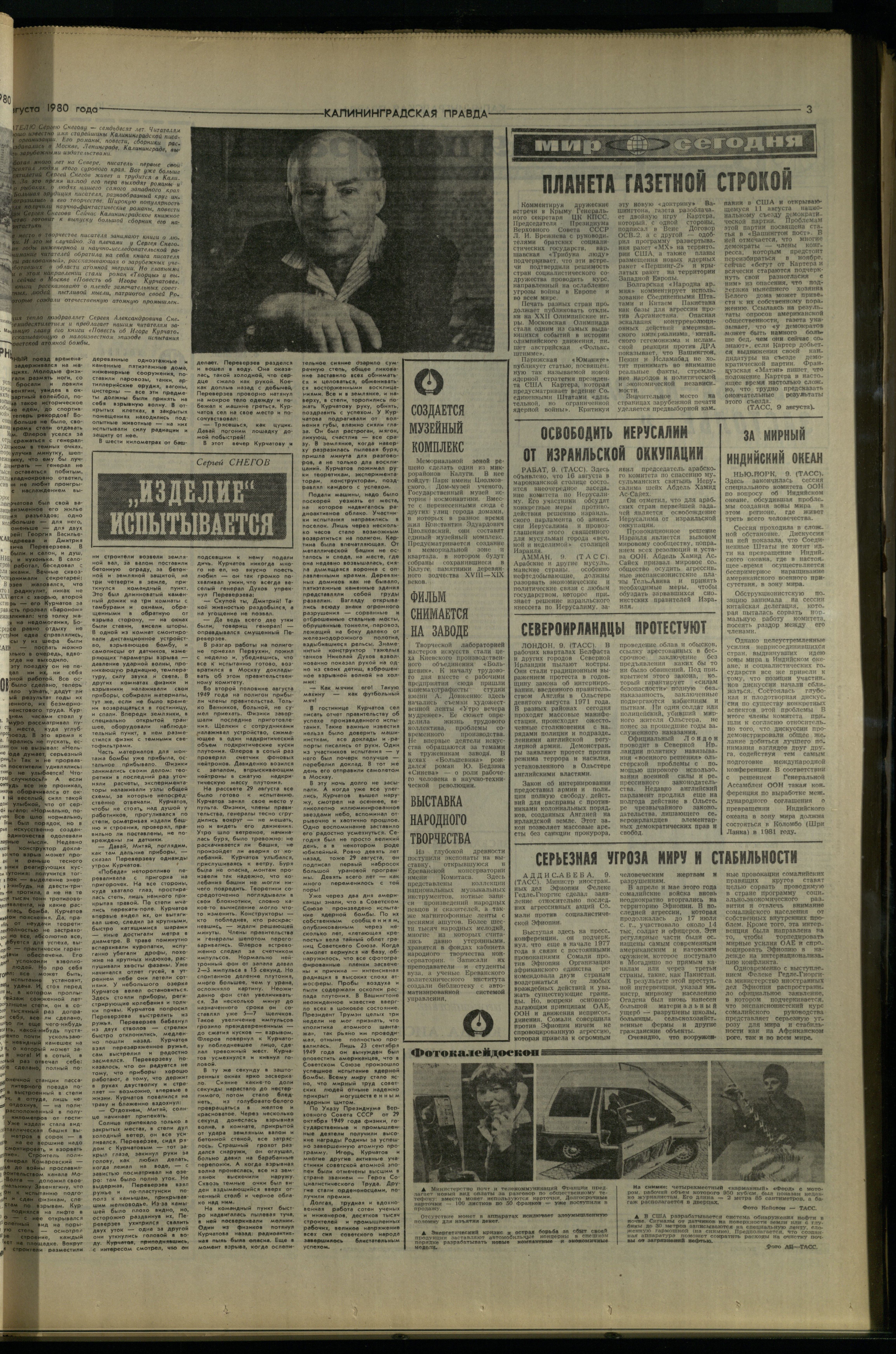 183-8-80-3
