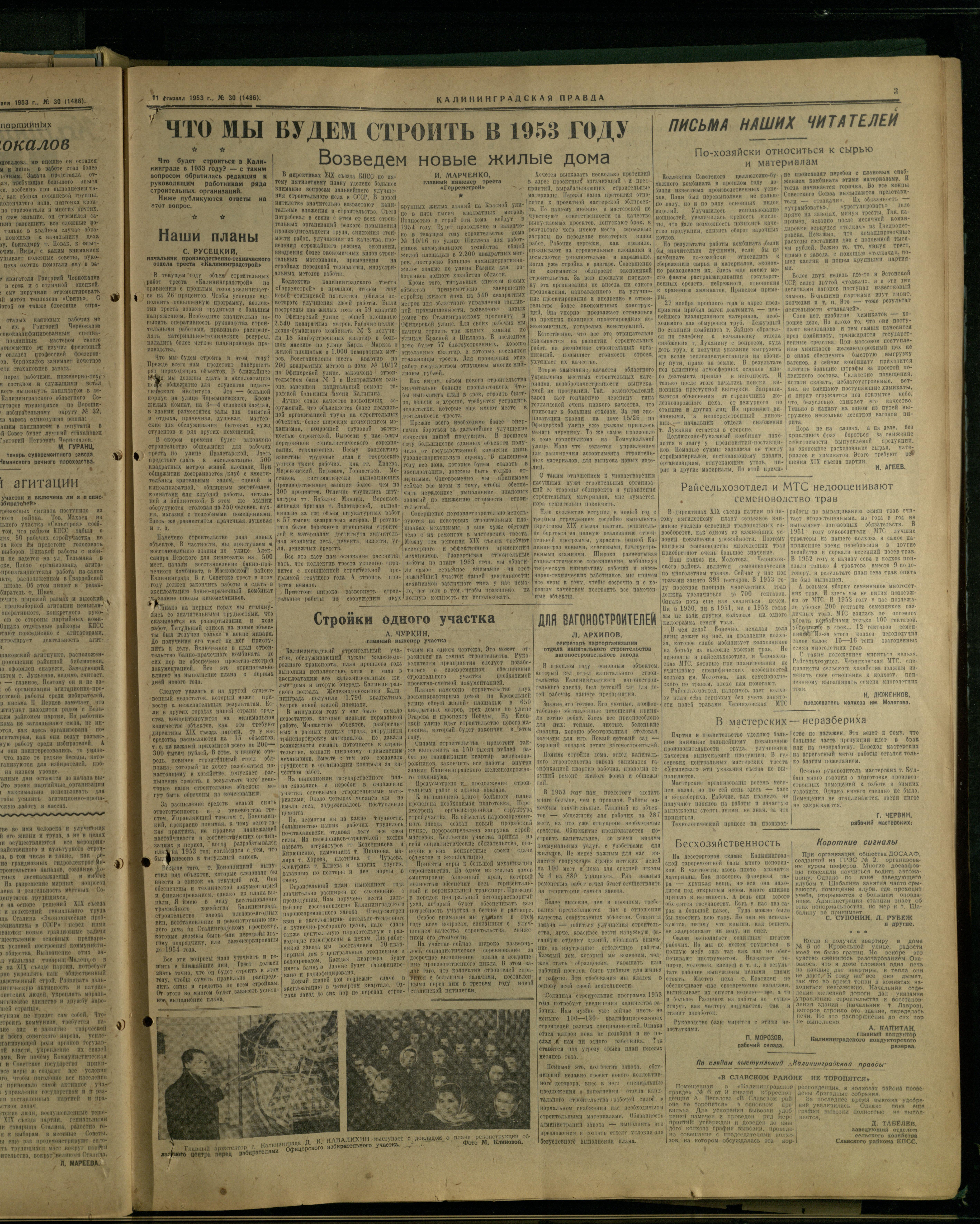 30-2-53-3