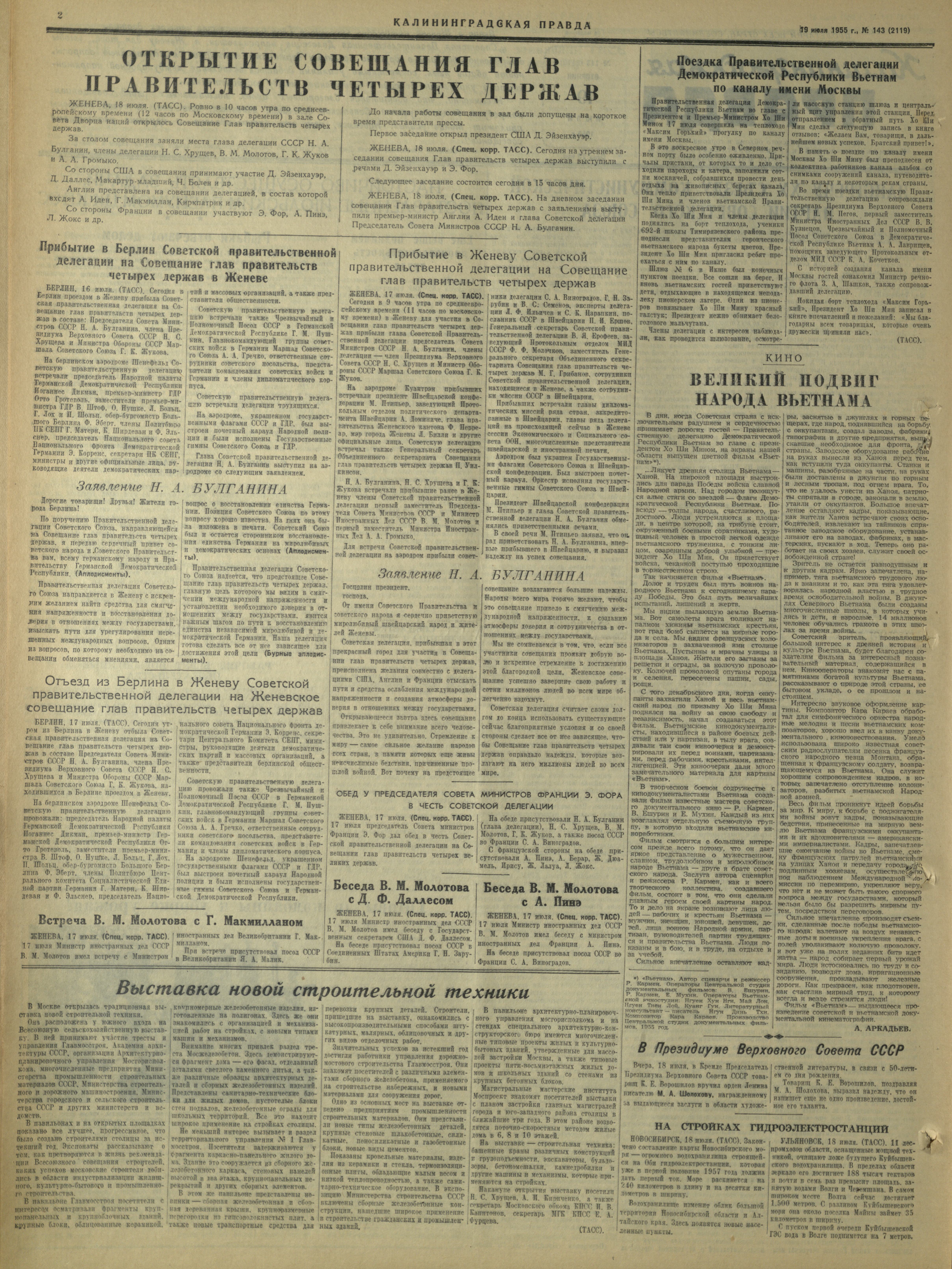 143-7-55-2