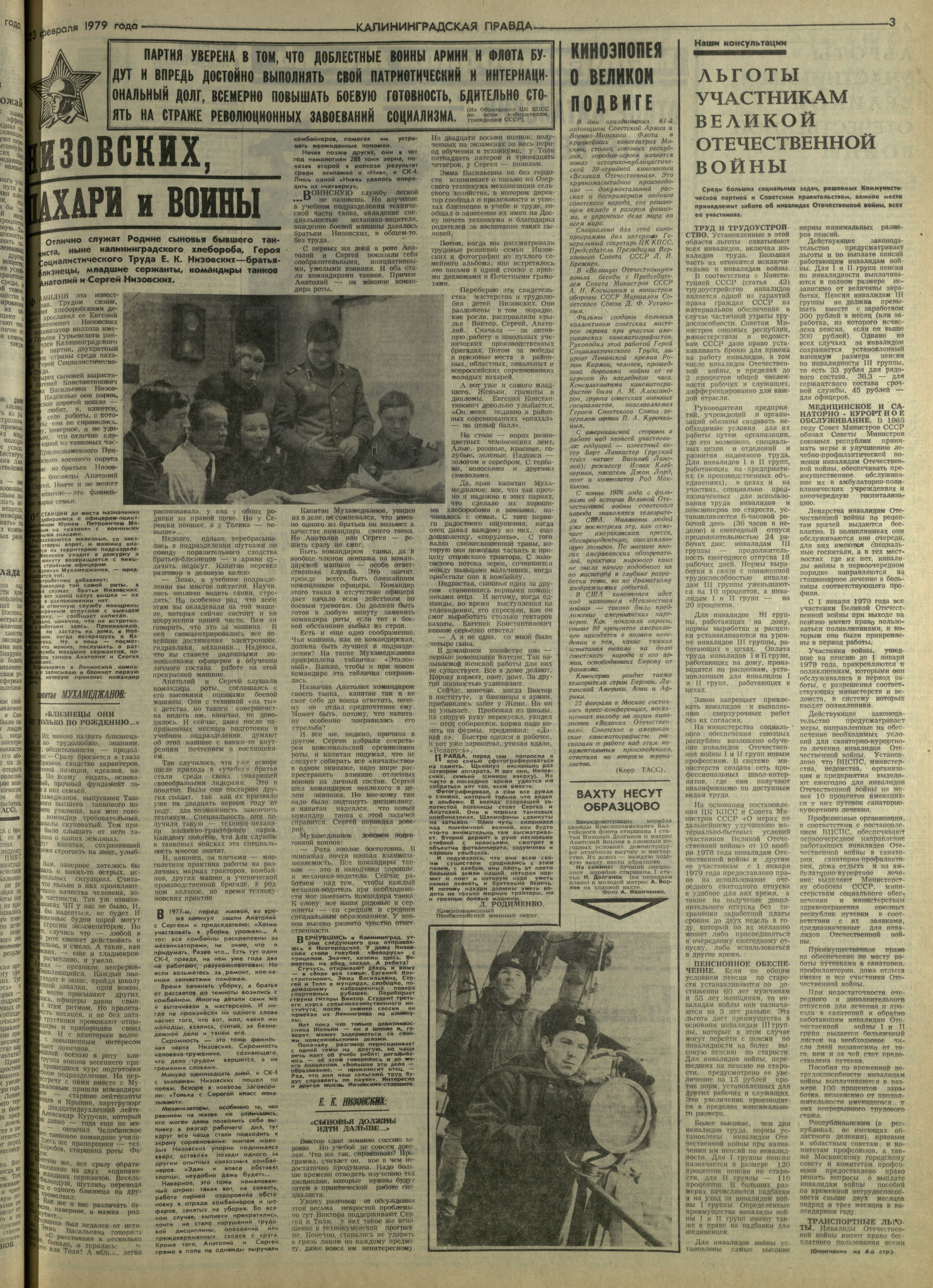 45-2-79-3