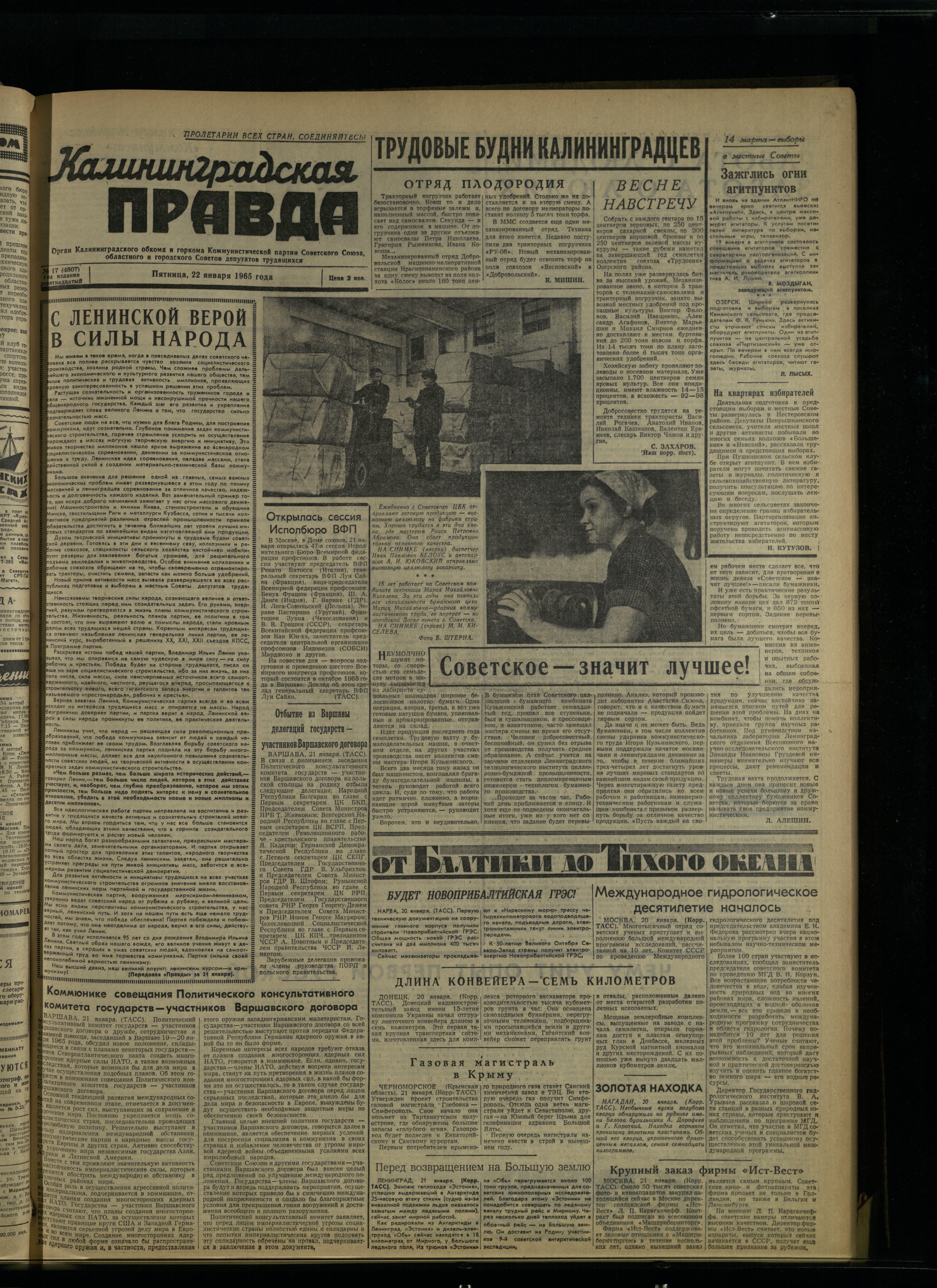 17-1-65-1