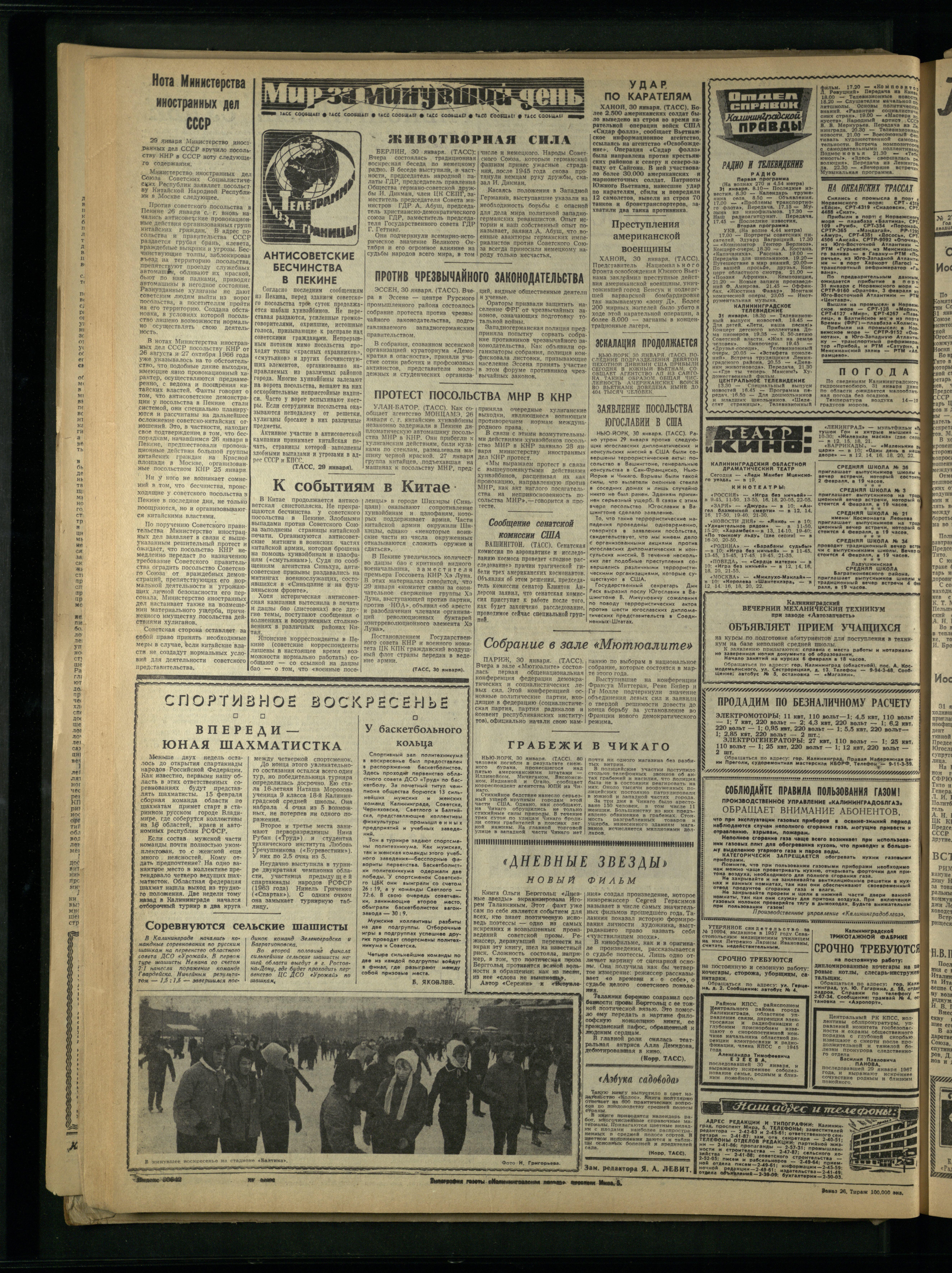 26-1-67-4