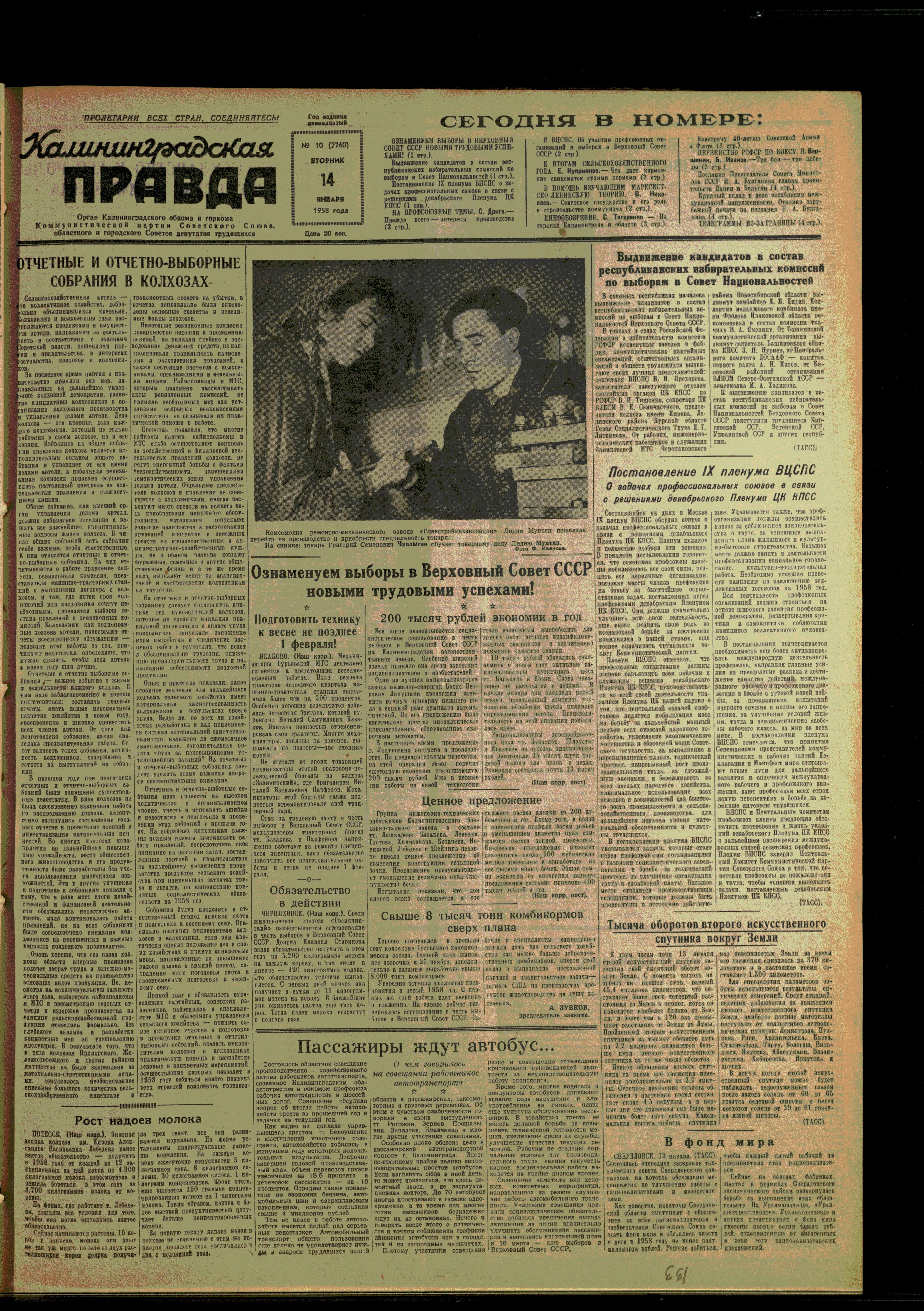 10-1-58-1