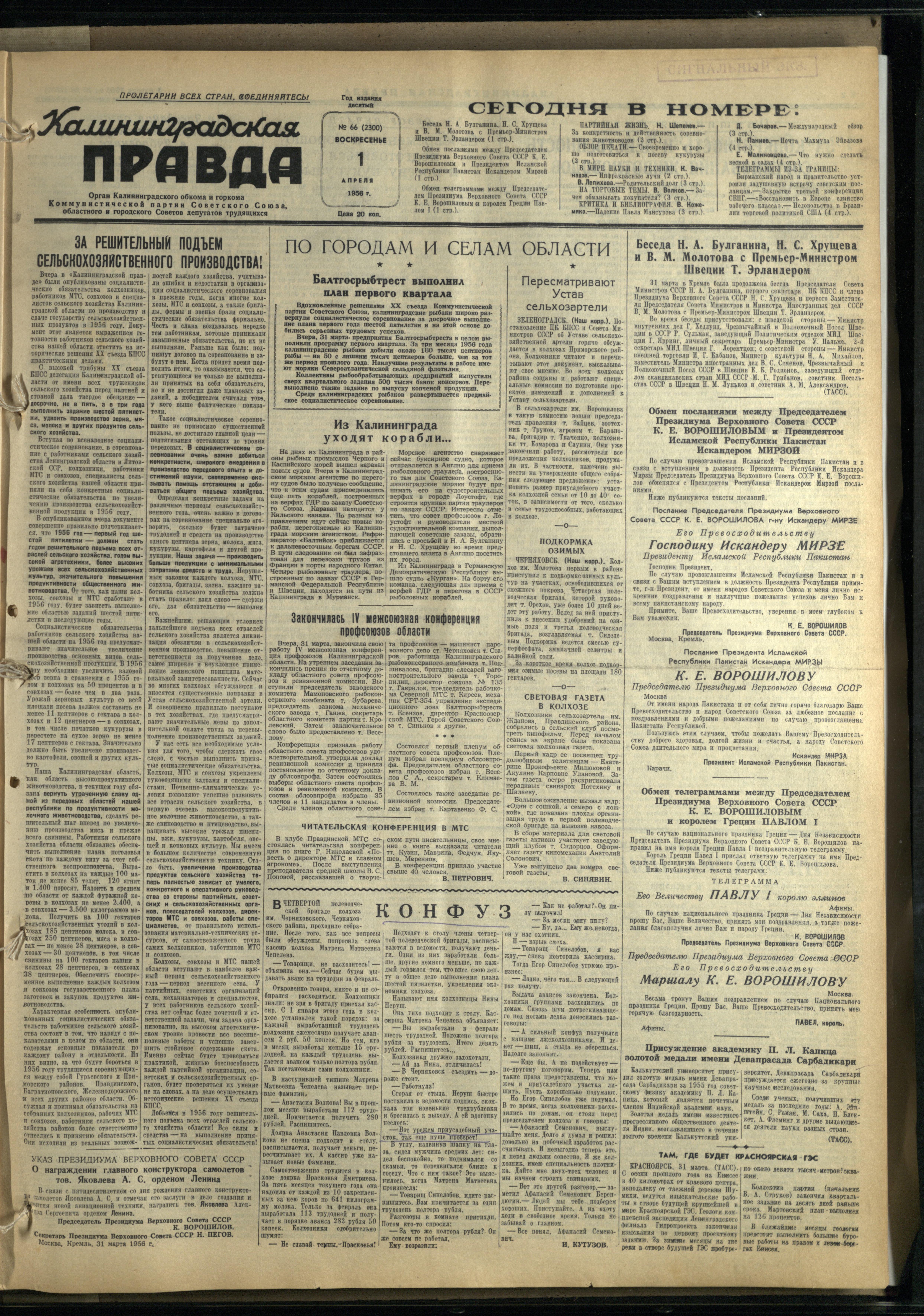 66-4-56-1