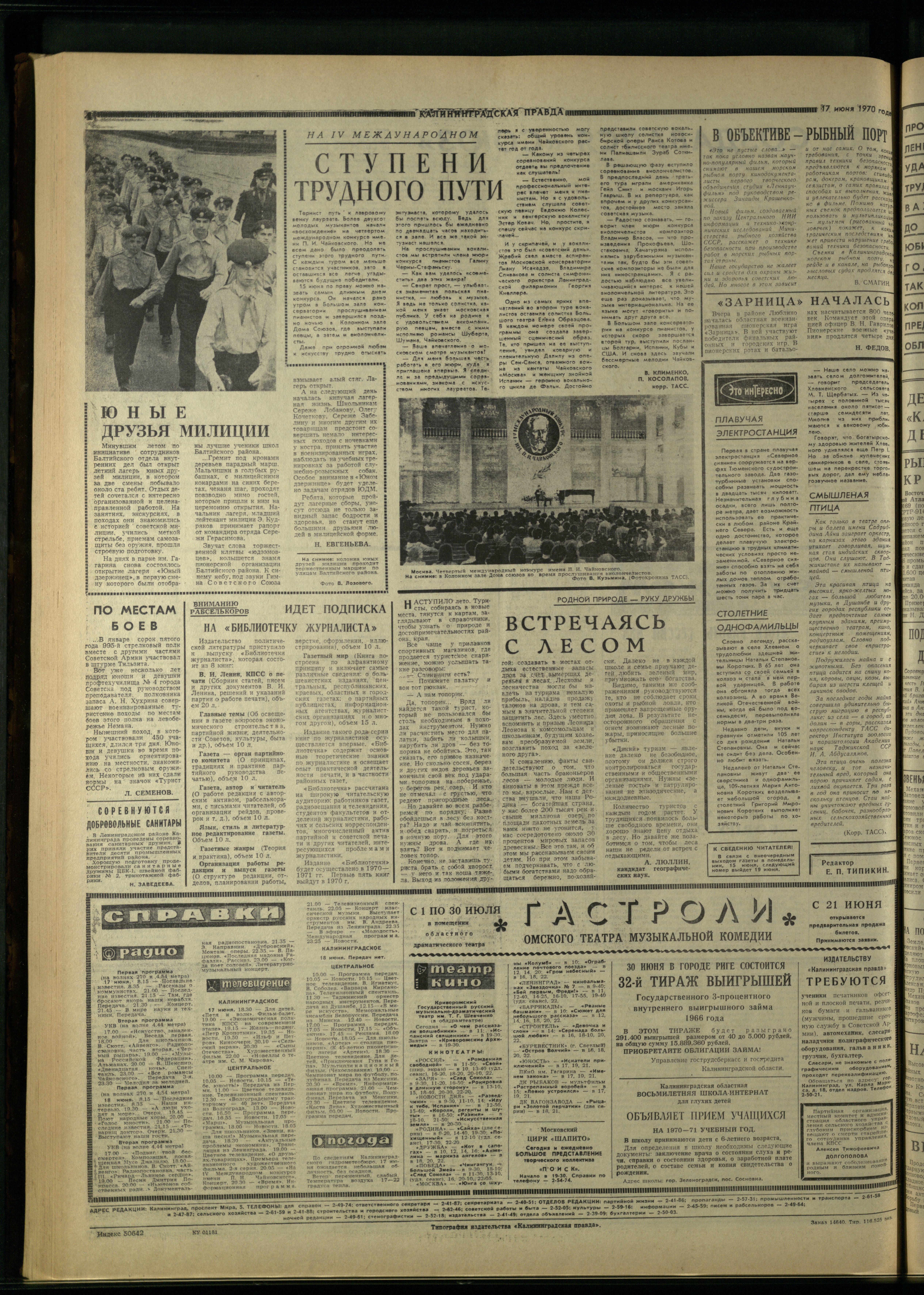 140-6-70-4
