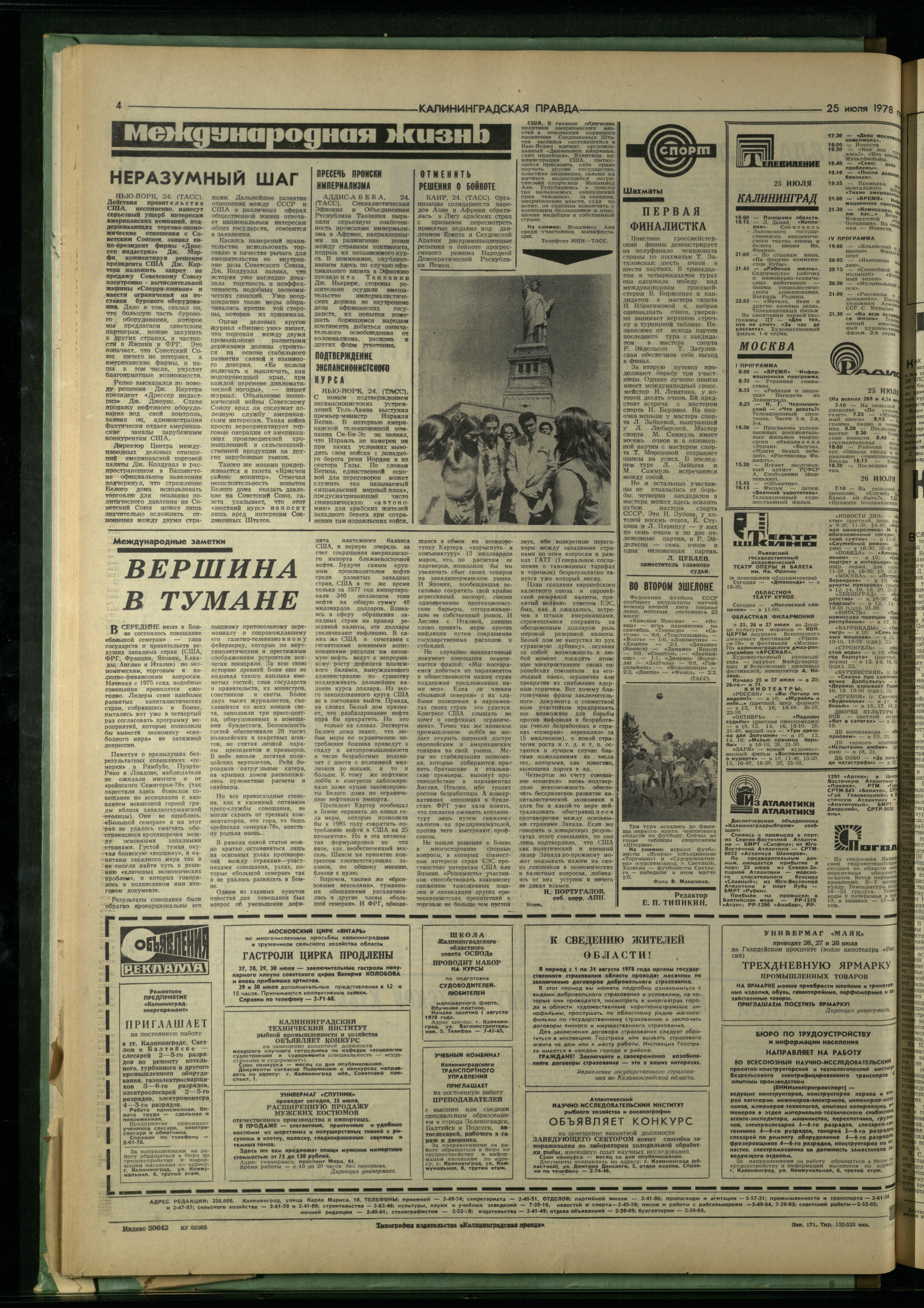 171-7-78-4