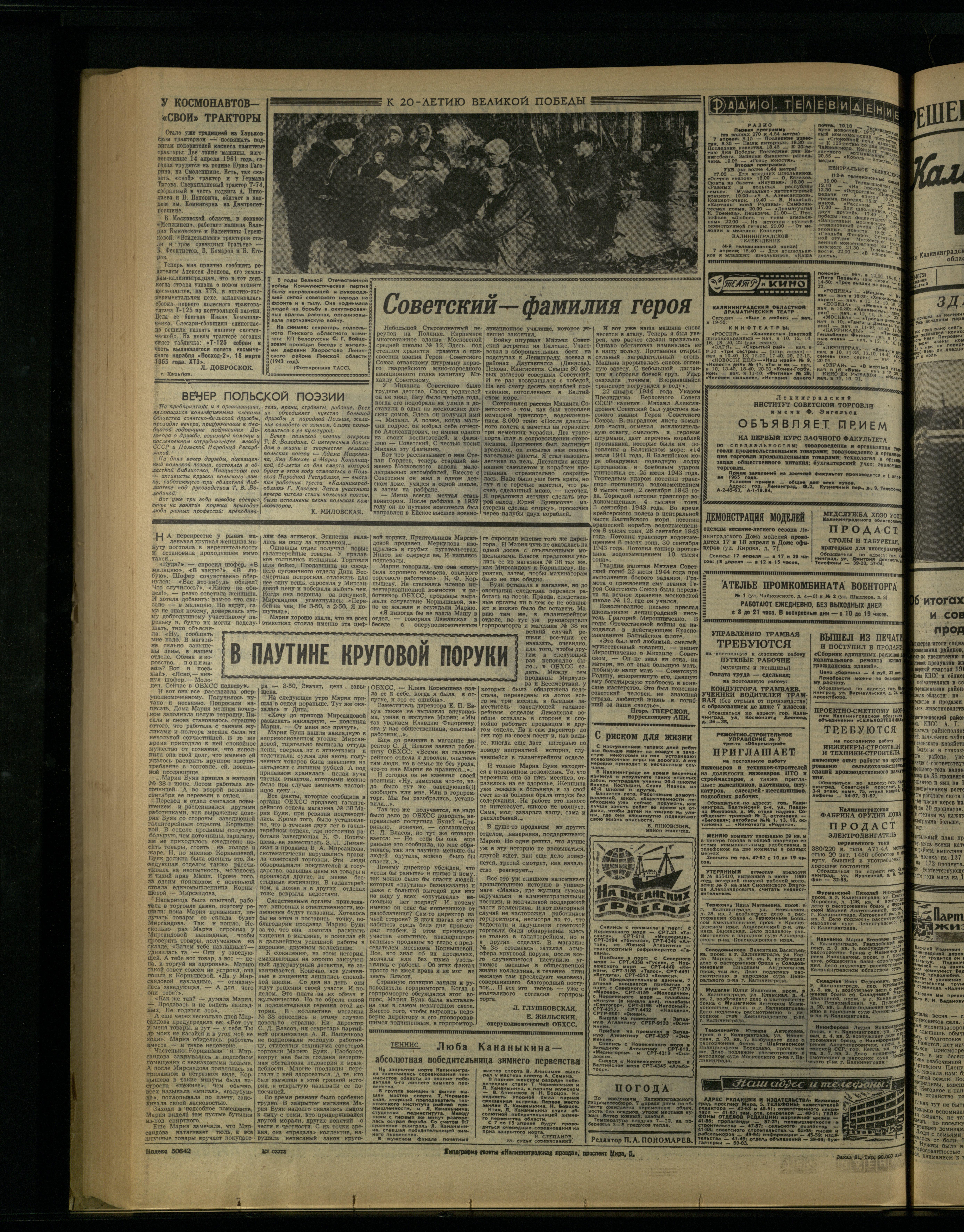 81-4-65-4