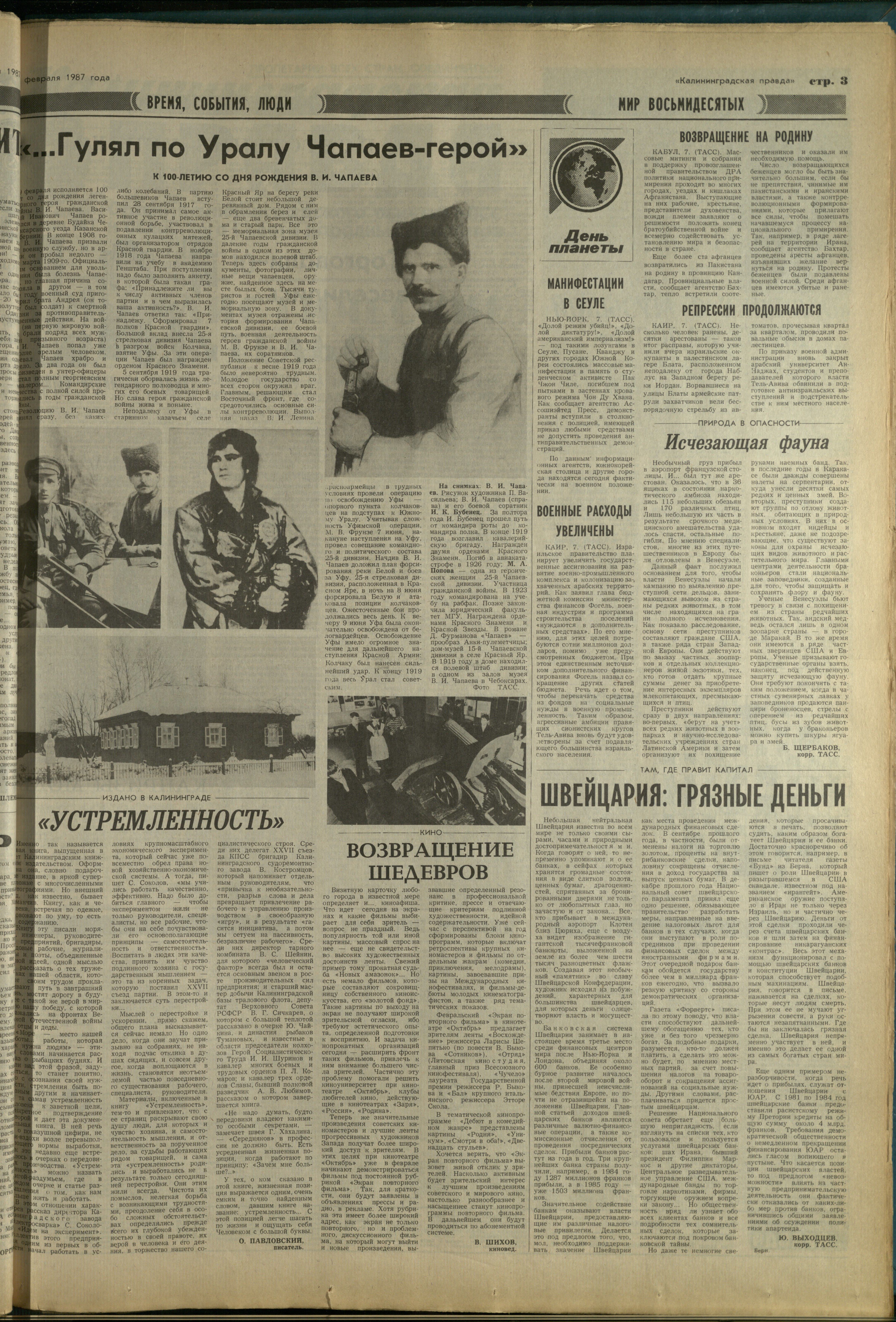 33-2-87-3