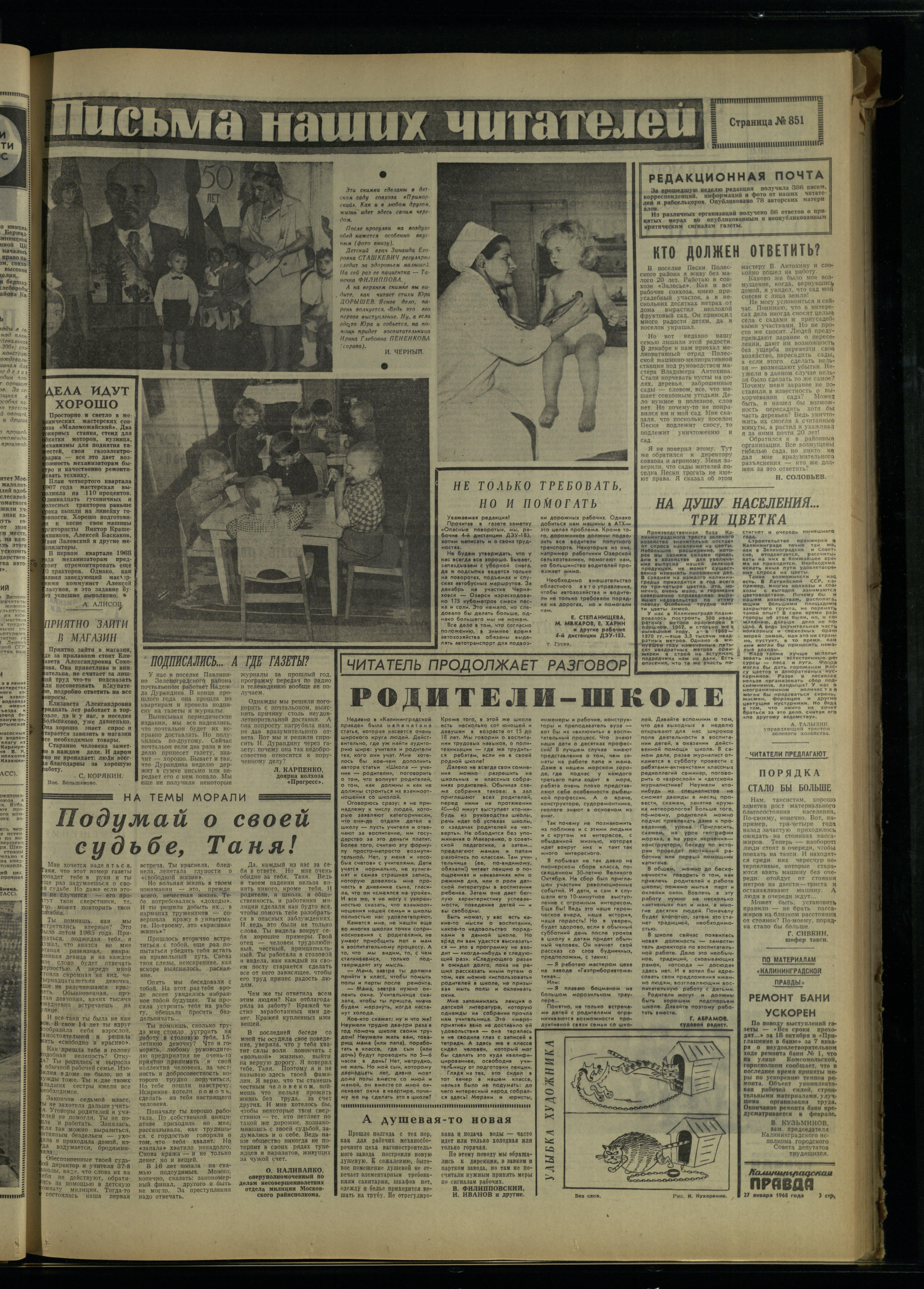 22-1-68-3