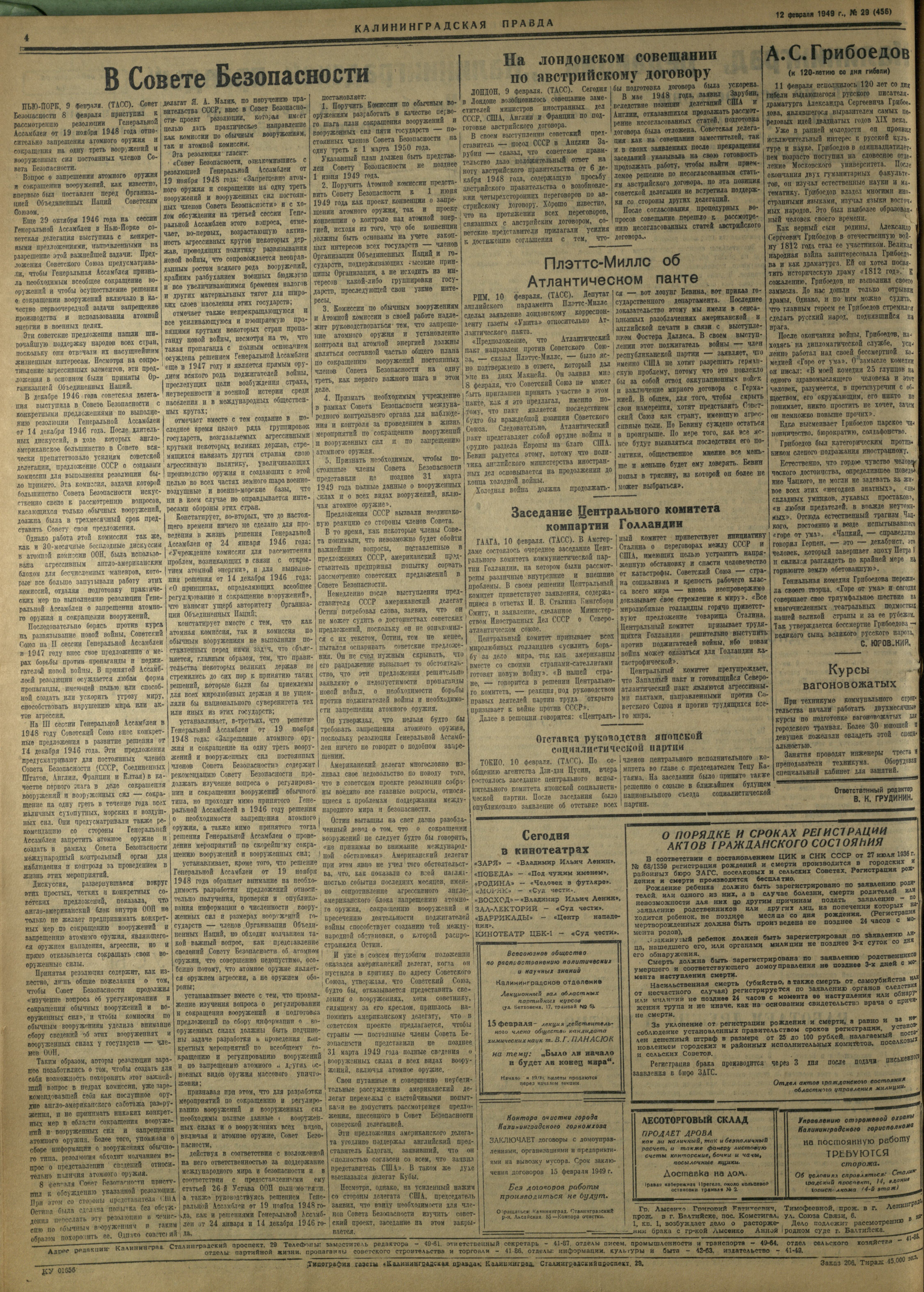 29-2-49-4