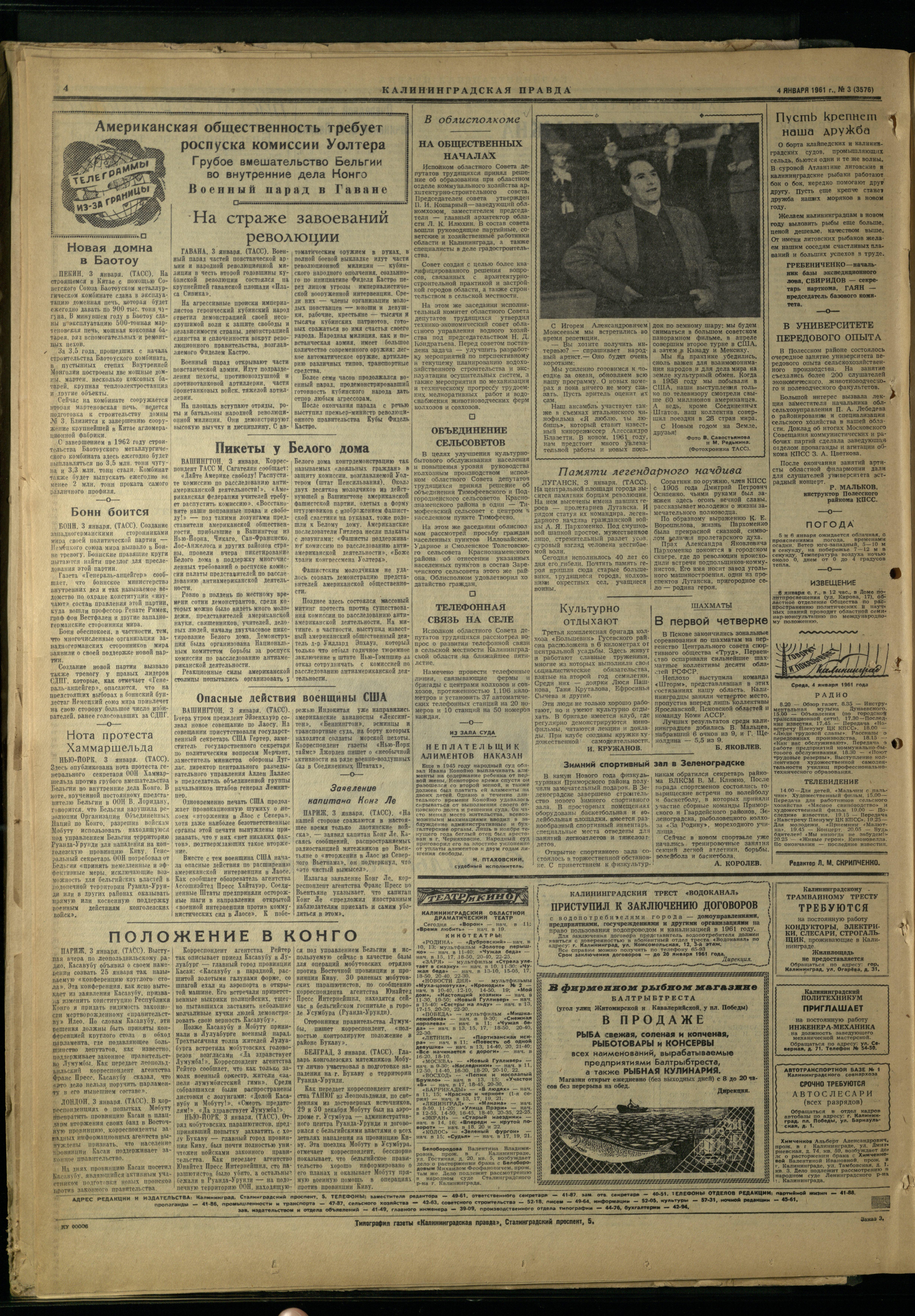 3-1-61-4