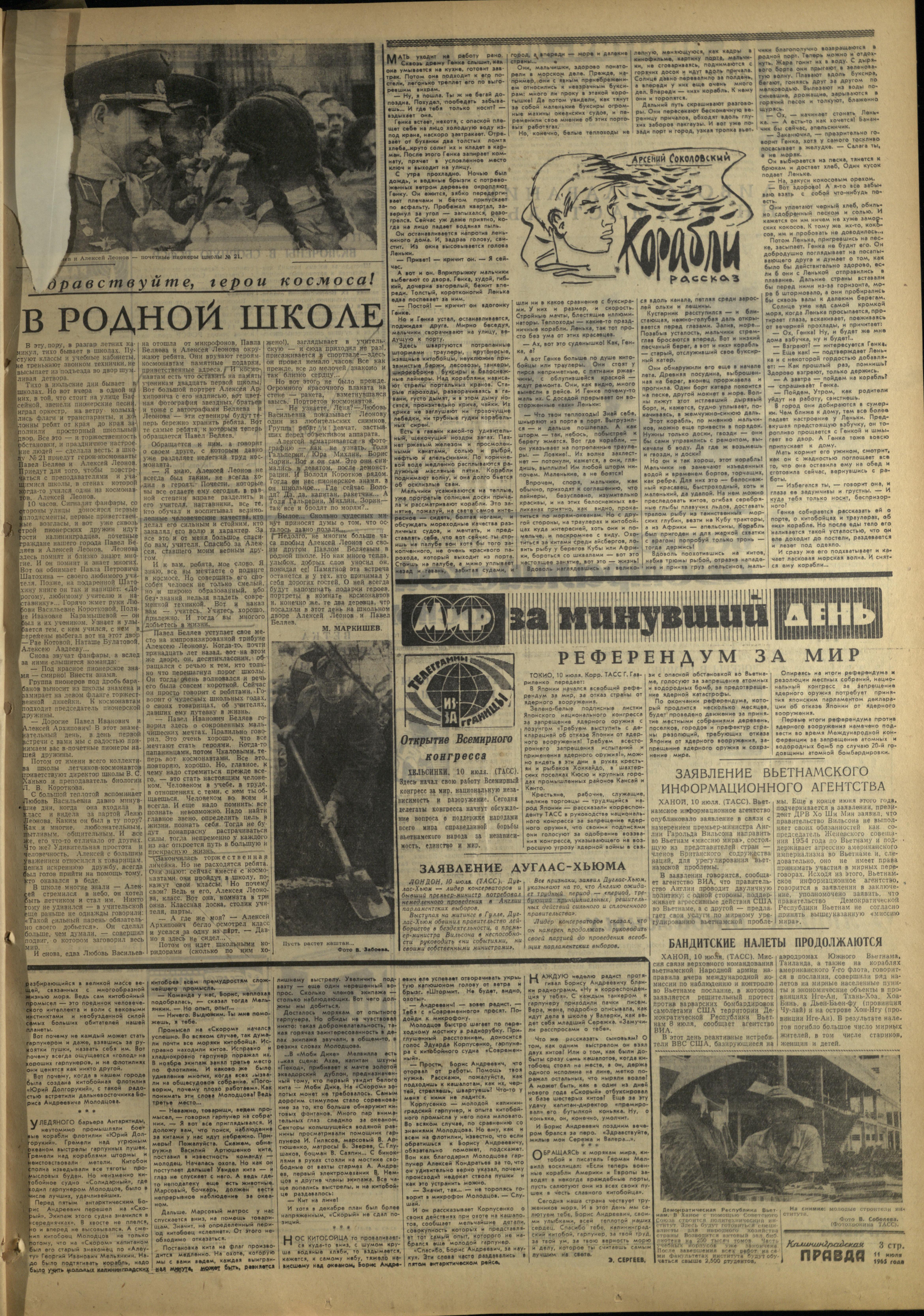162-7-65-3