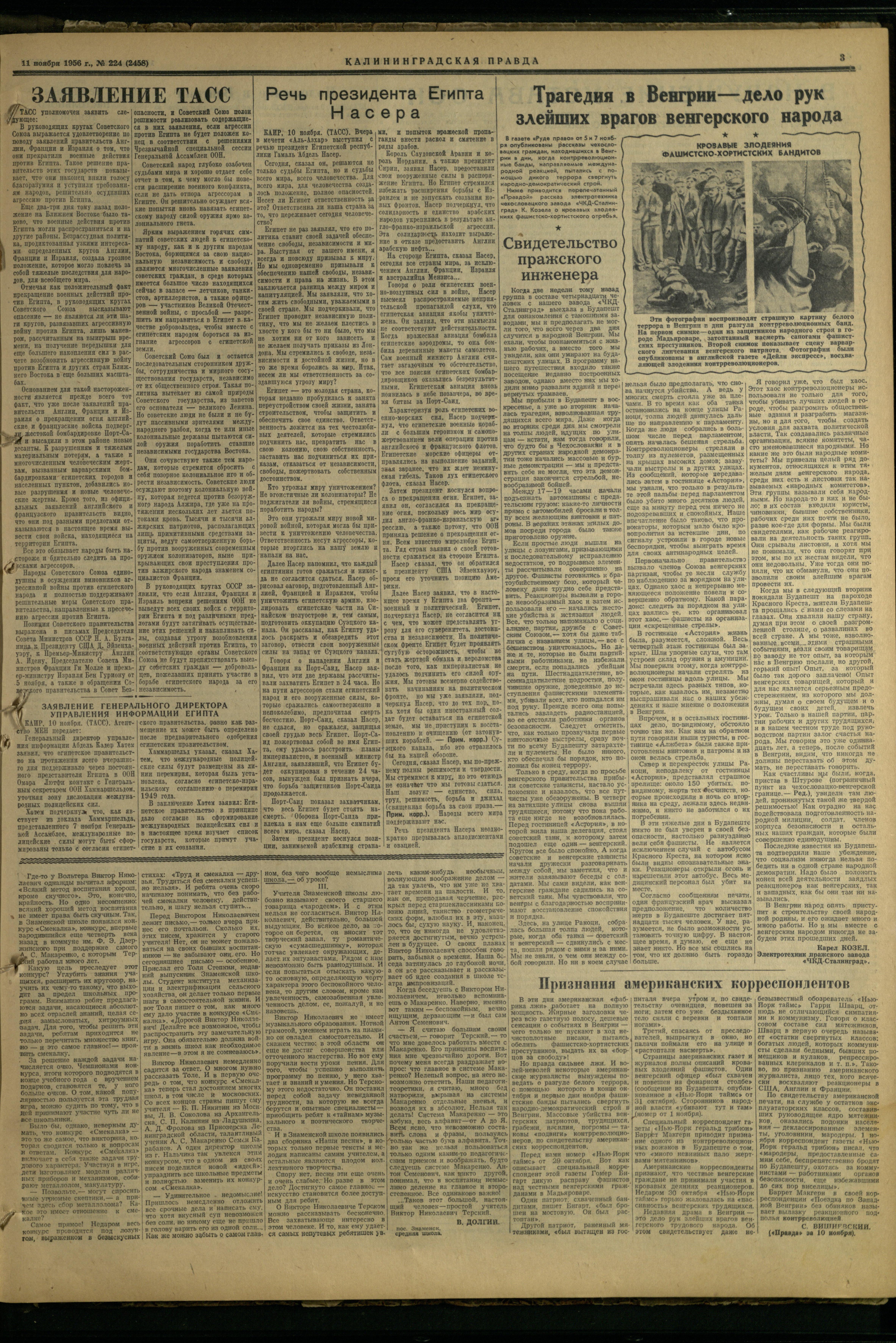 224-11-56-3