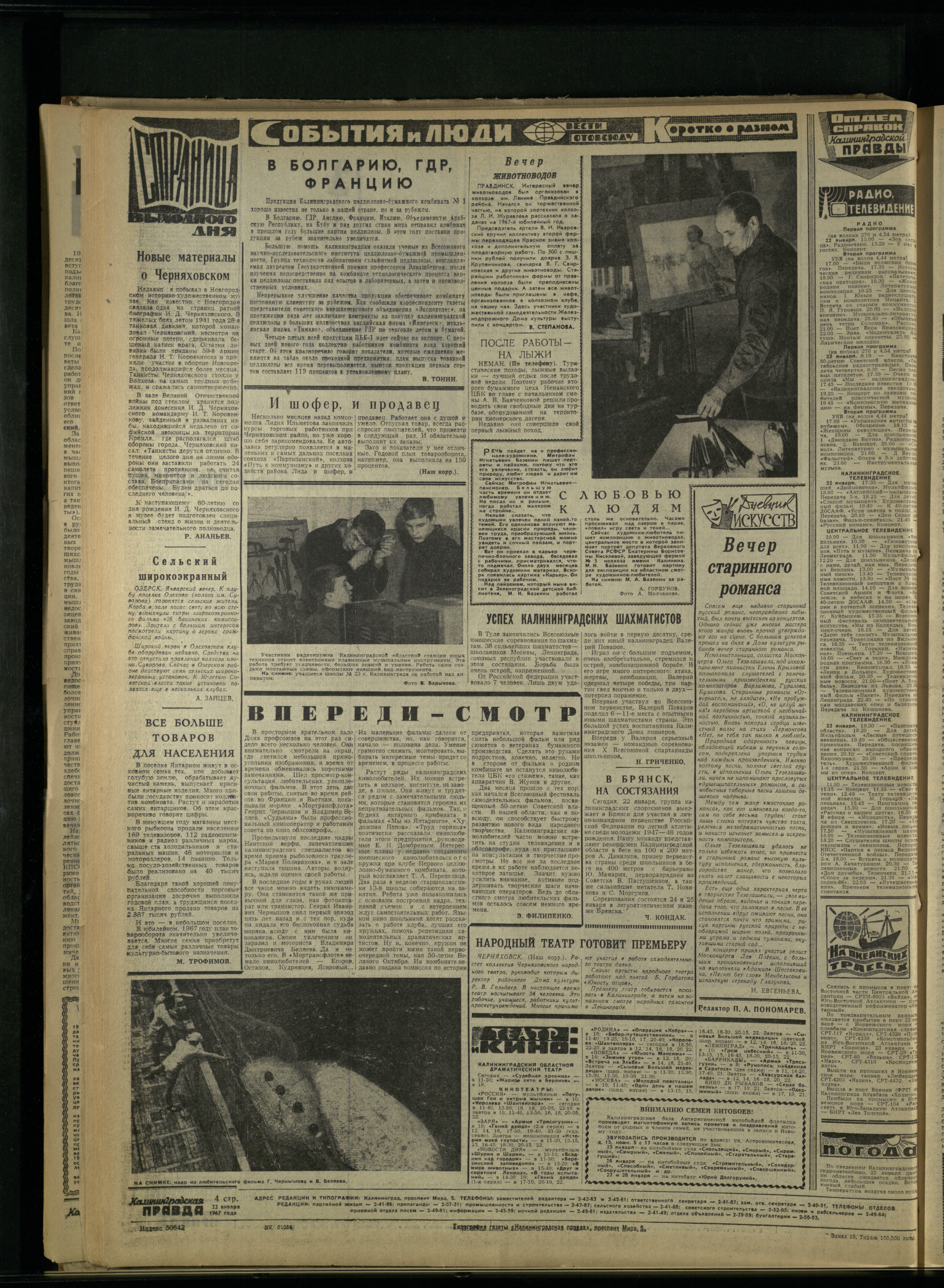 19-1-67-4