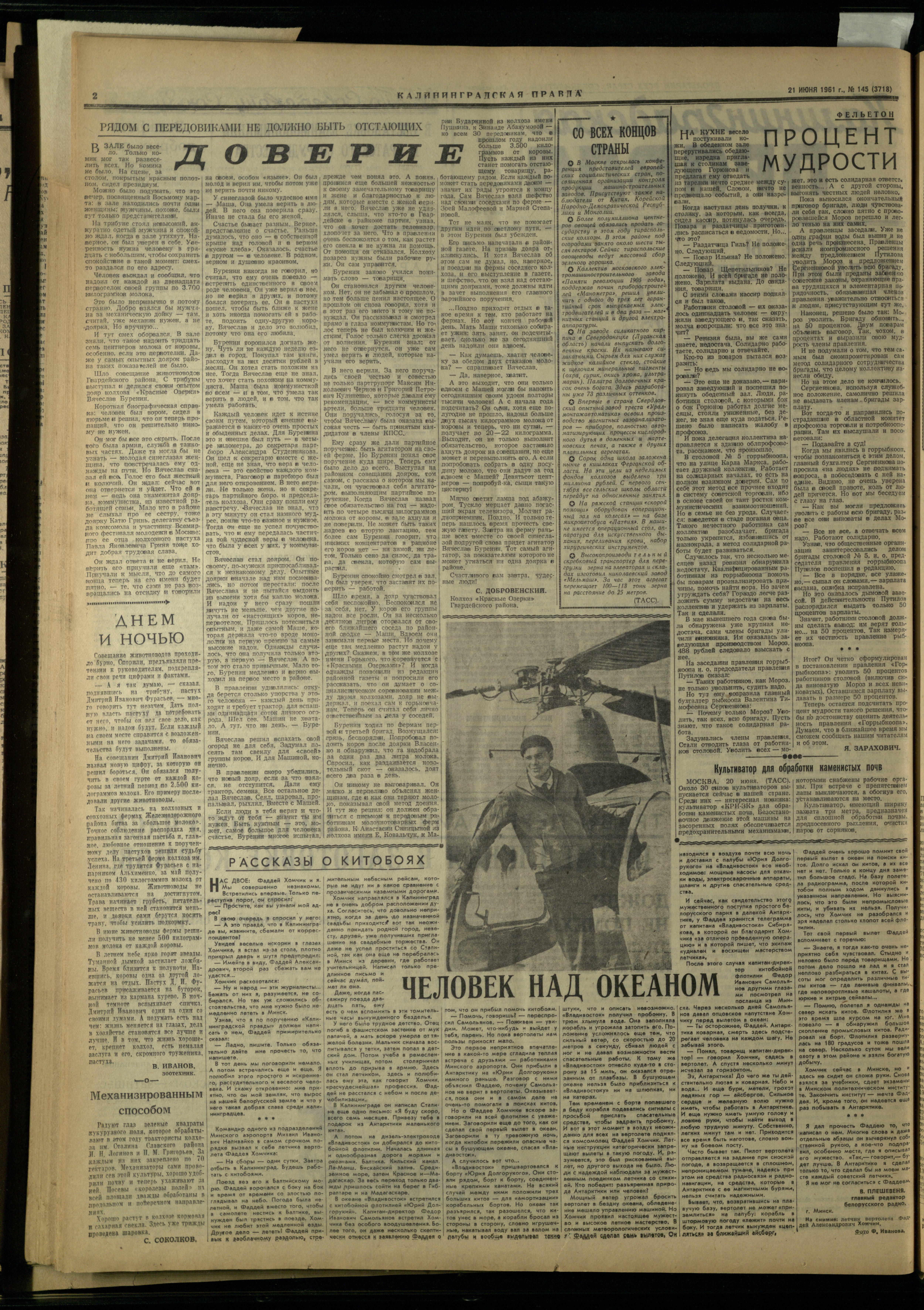 145-6-61-2