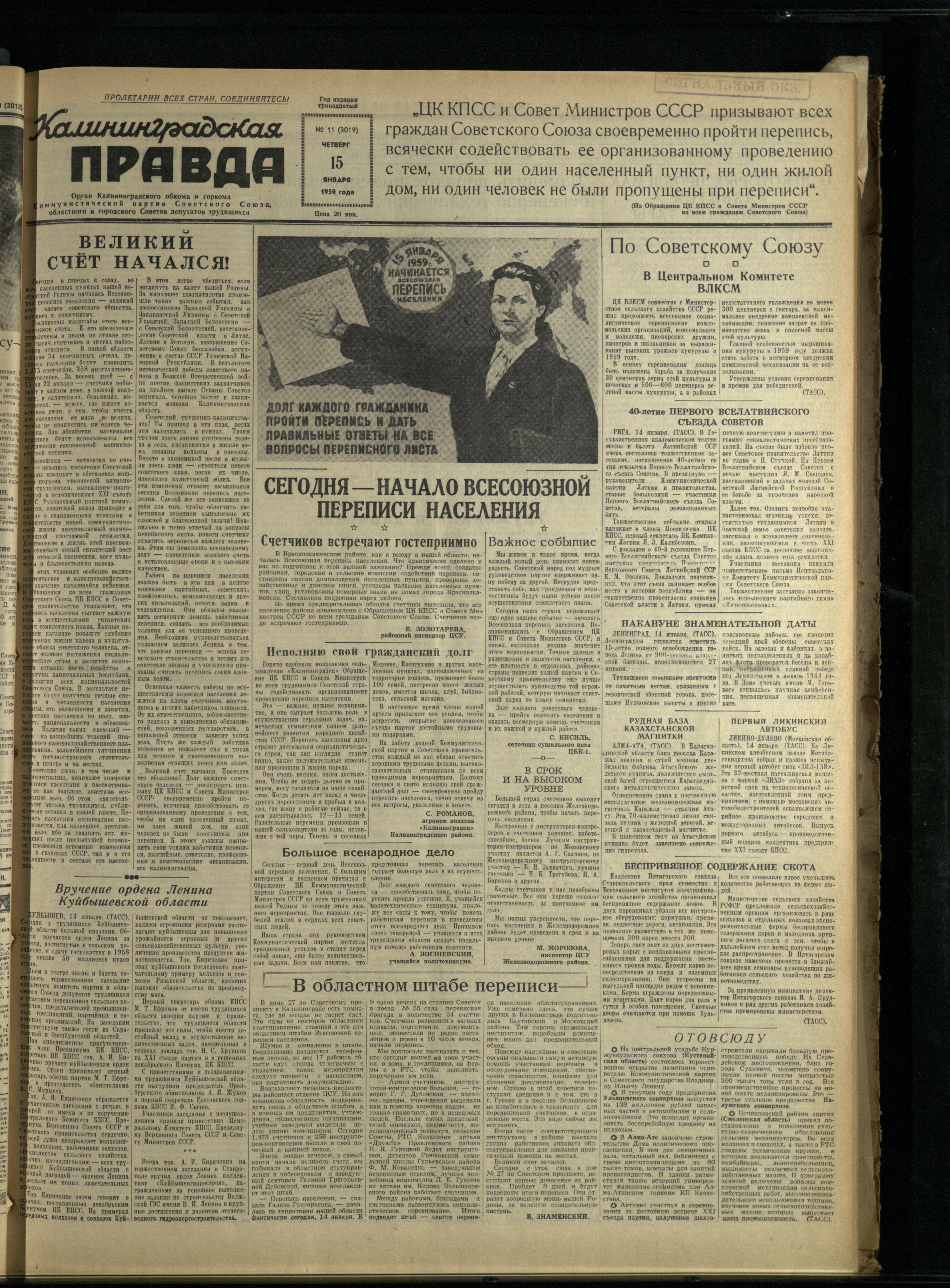11-1-59-1
