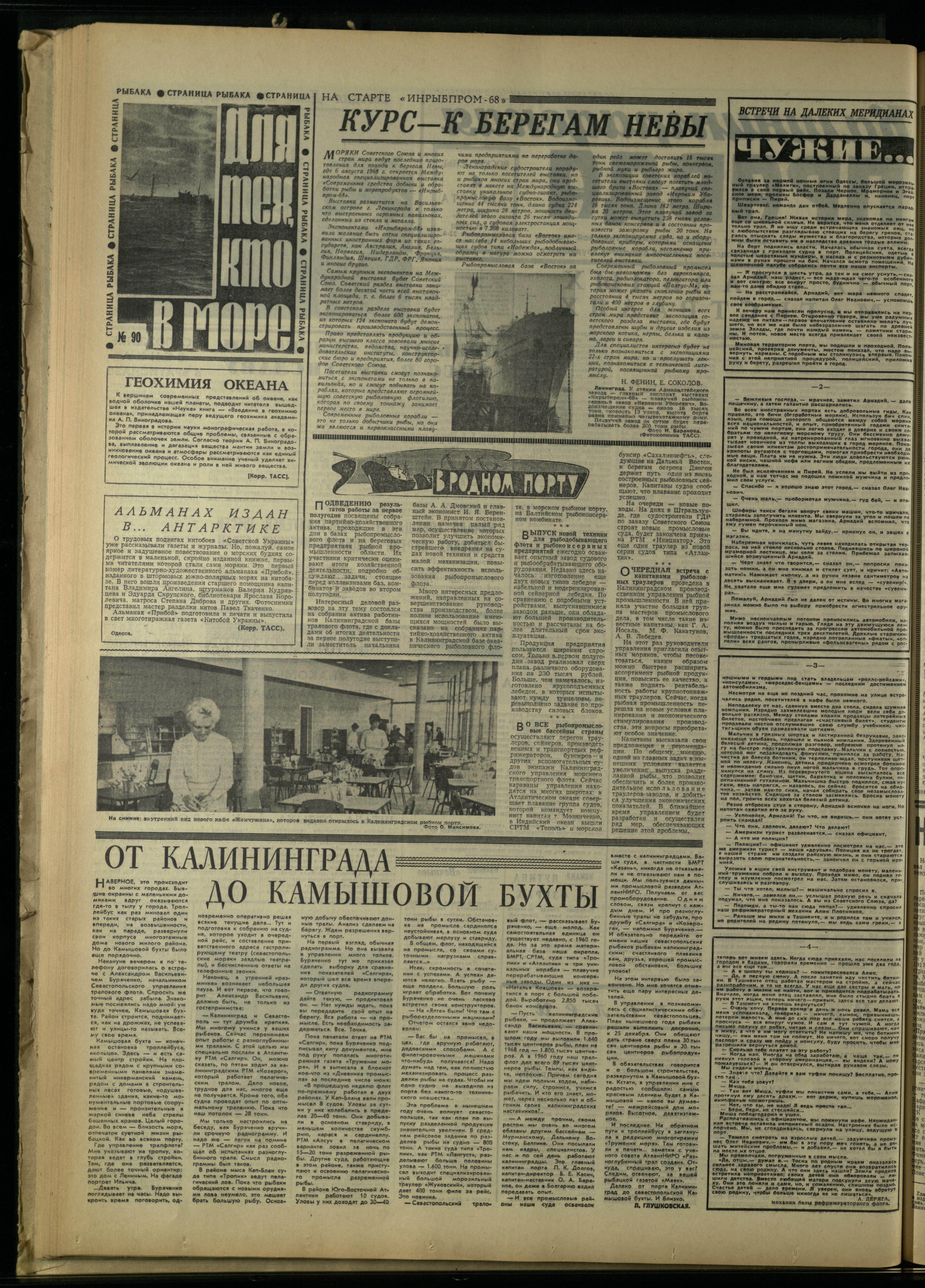181-8-68-2