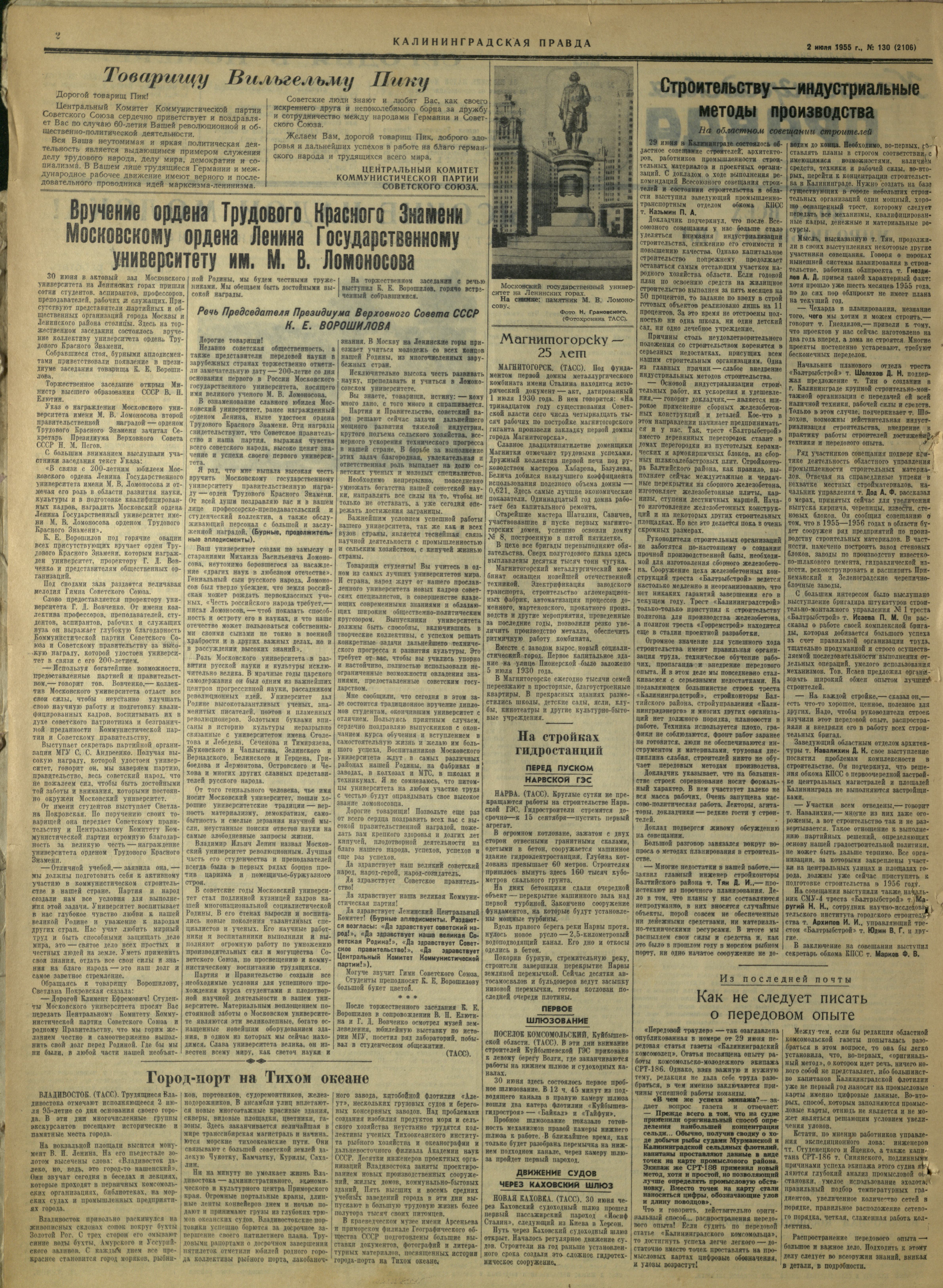 130-7-55-2