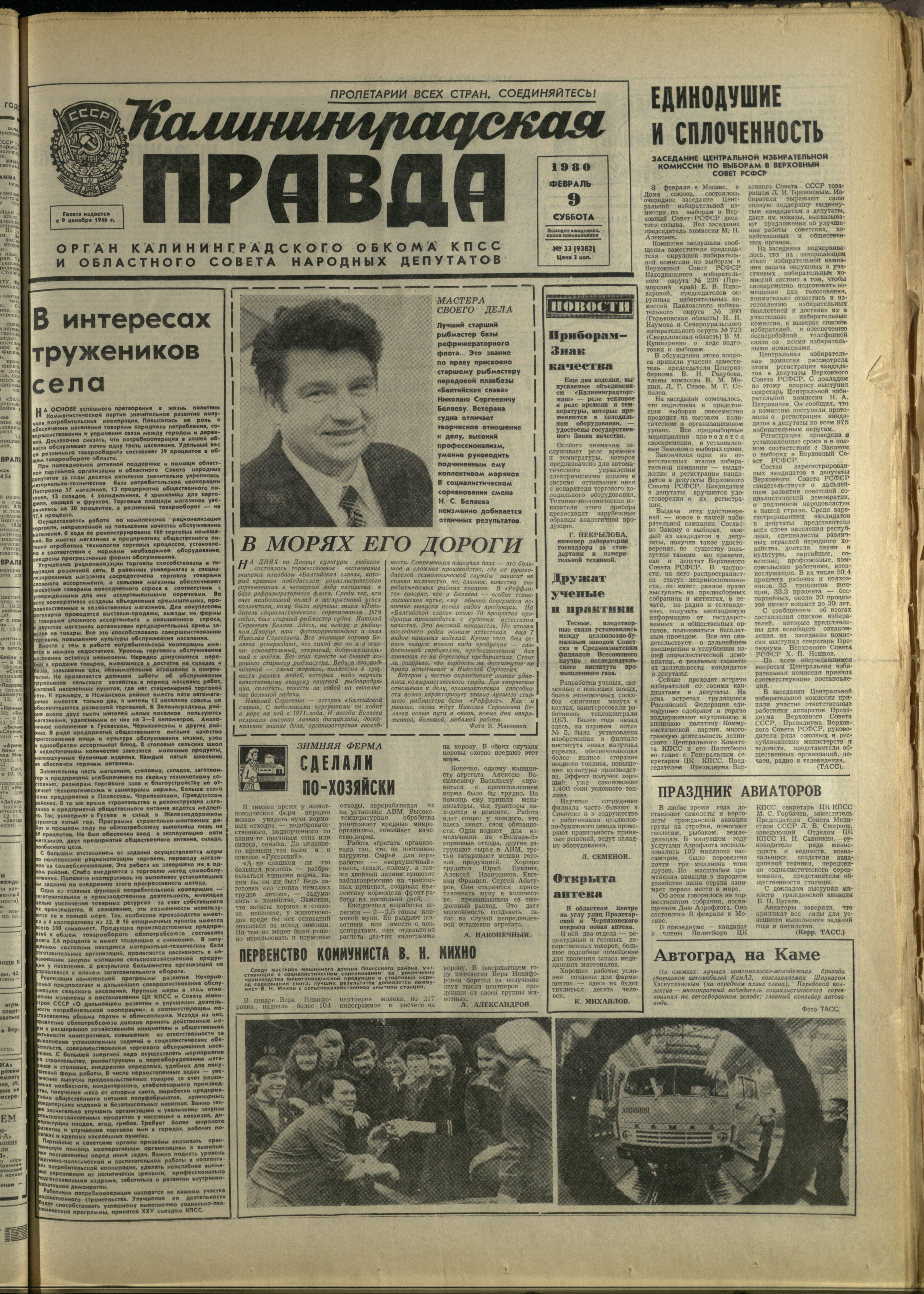 33-2-80-1