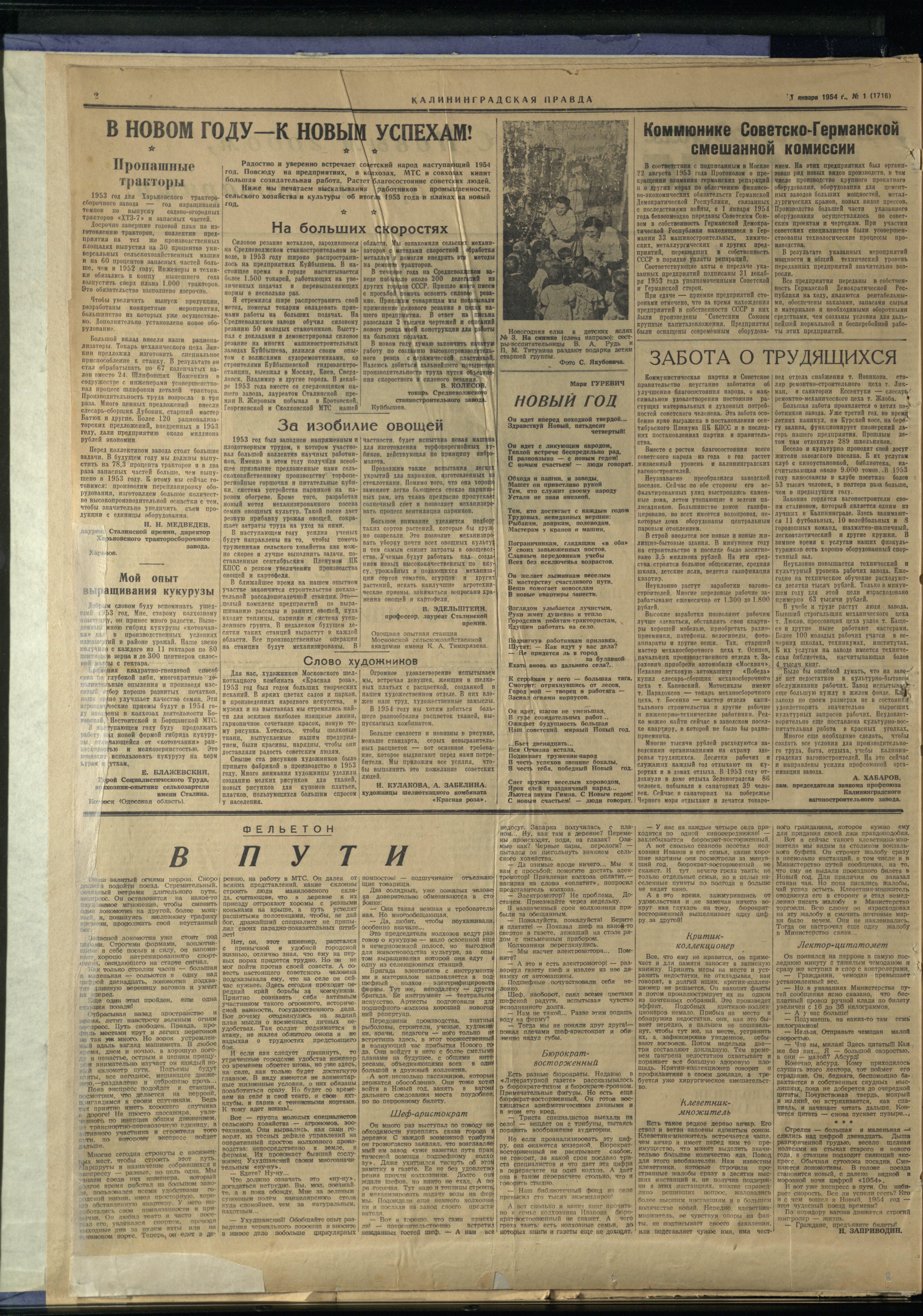 1-1-54-2