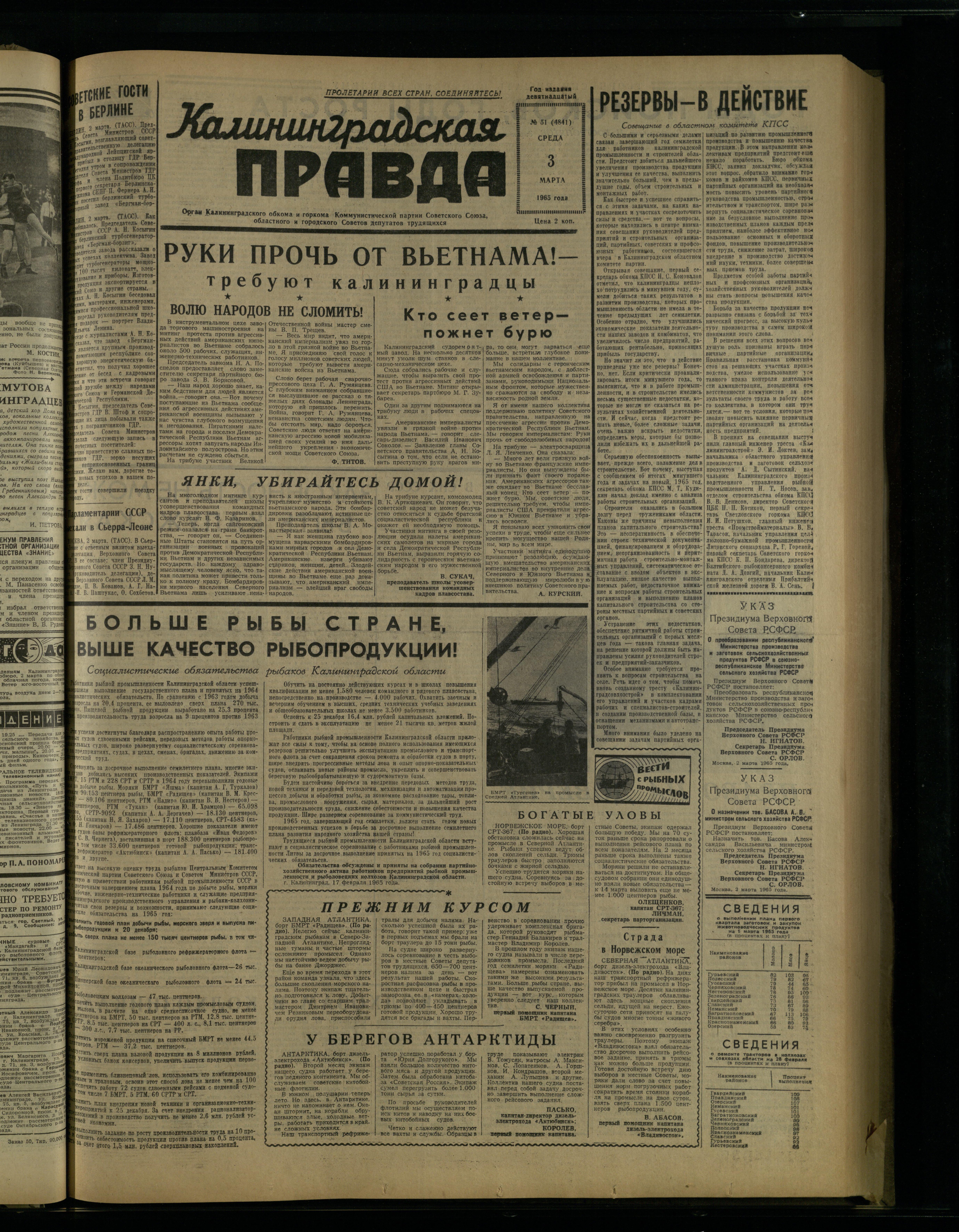 51-3-65-1