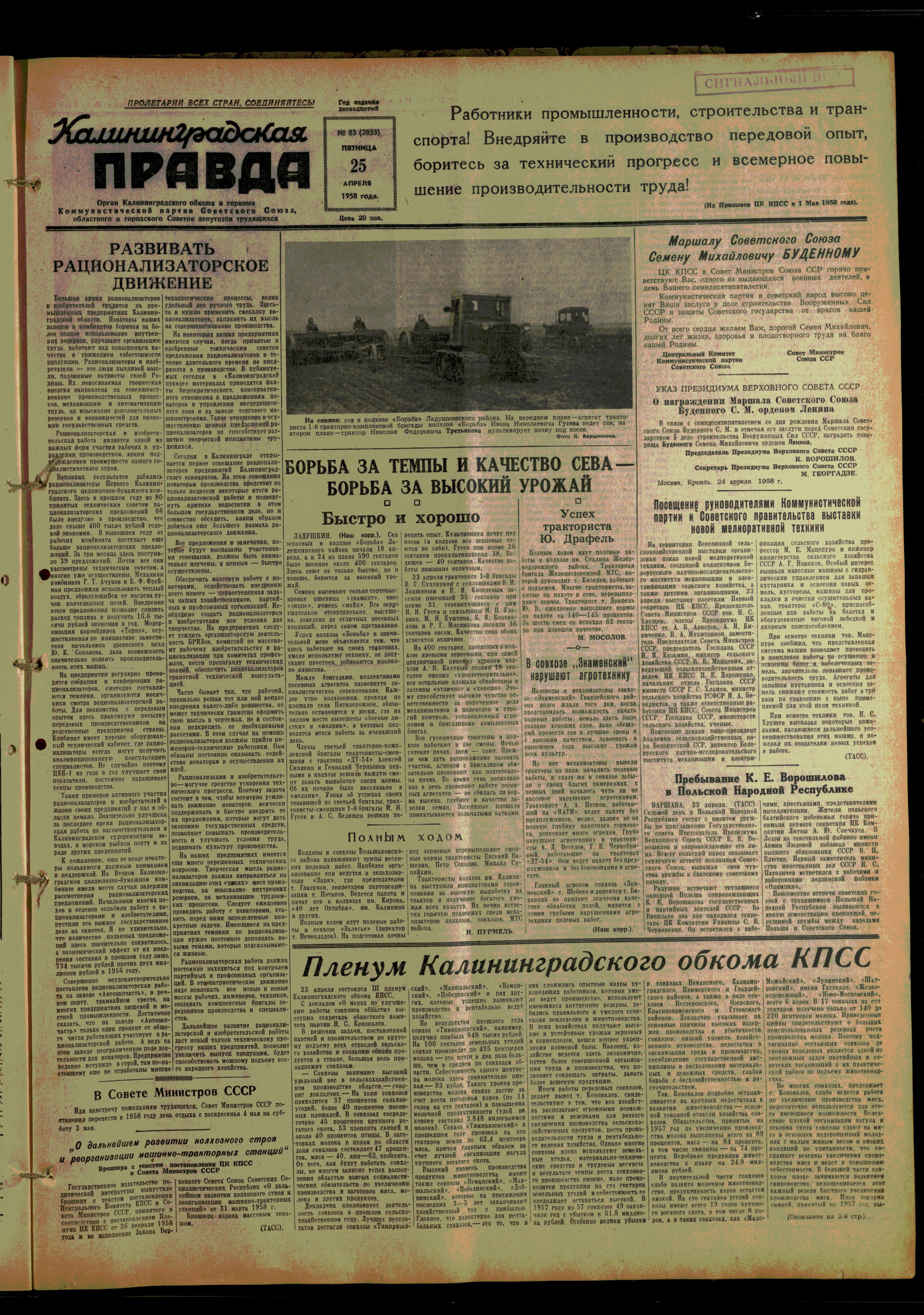 83-4-58-1