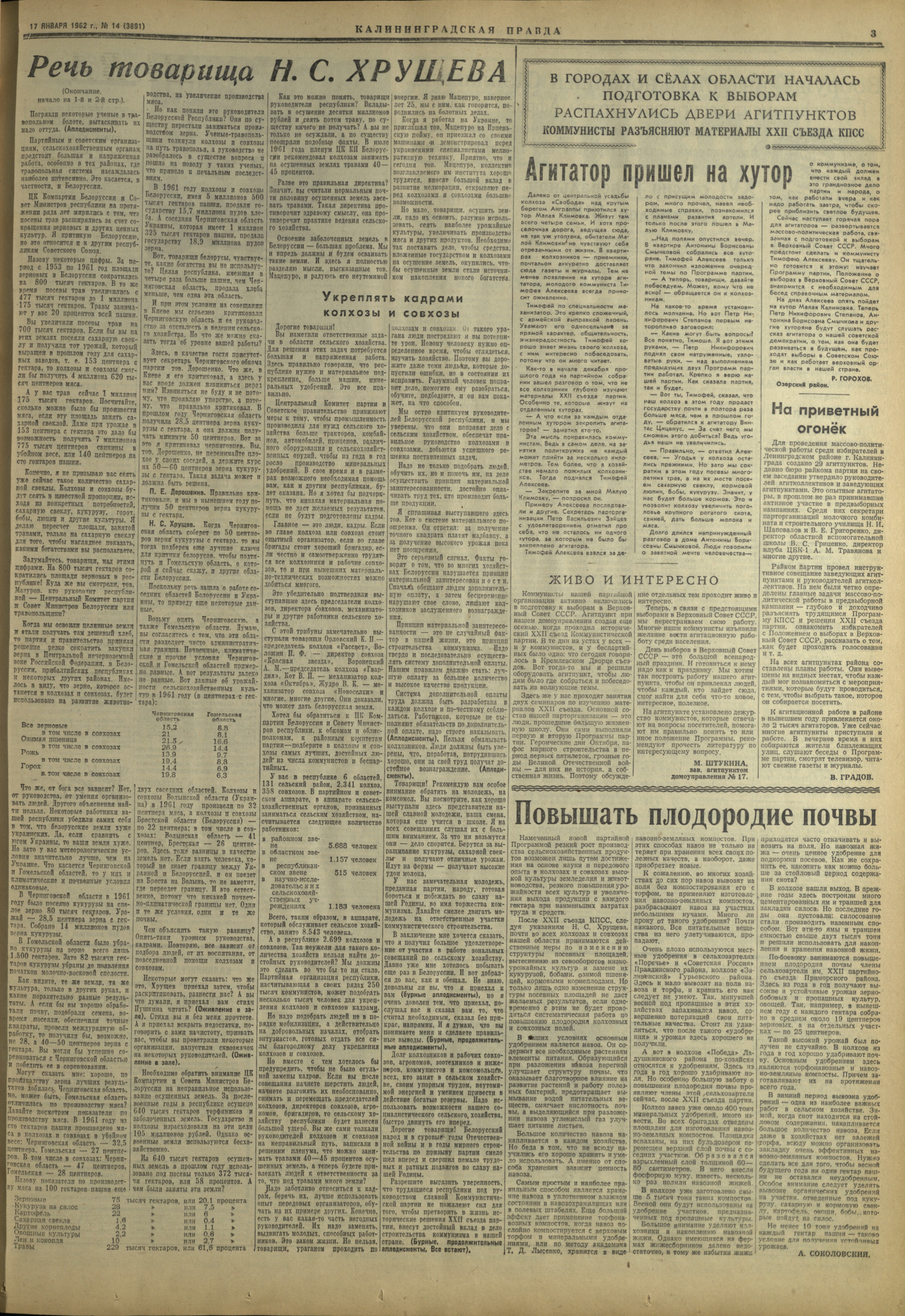 14-1-62-3