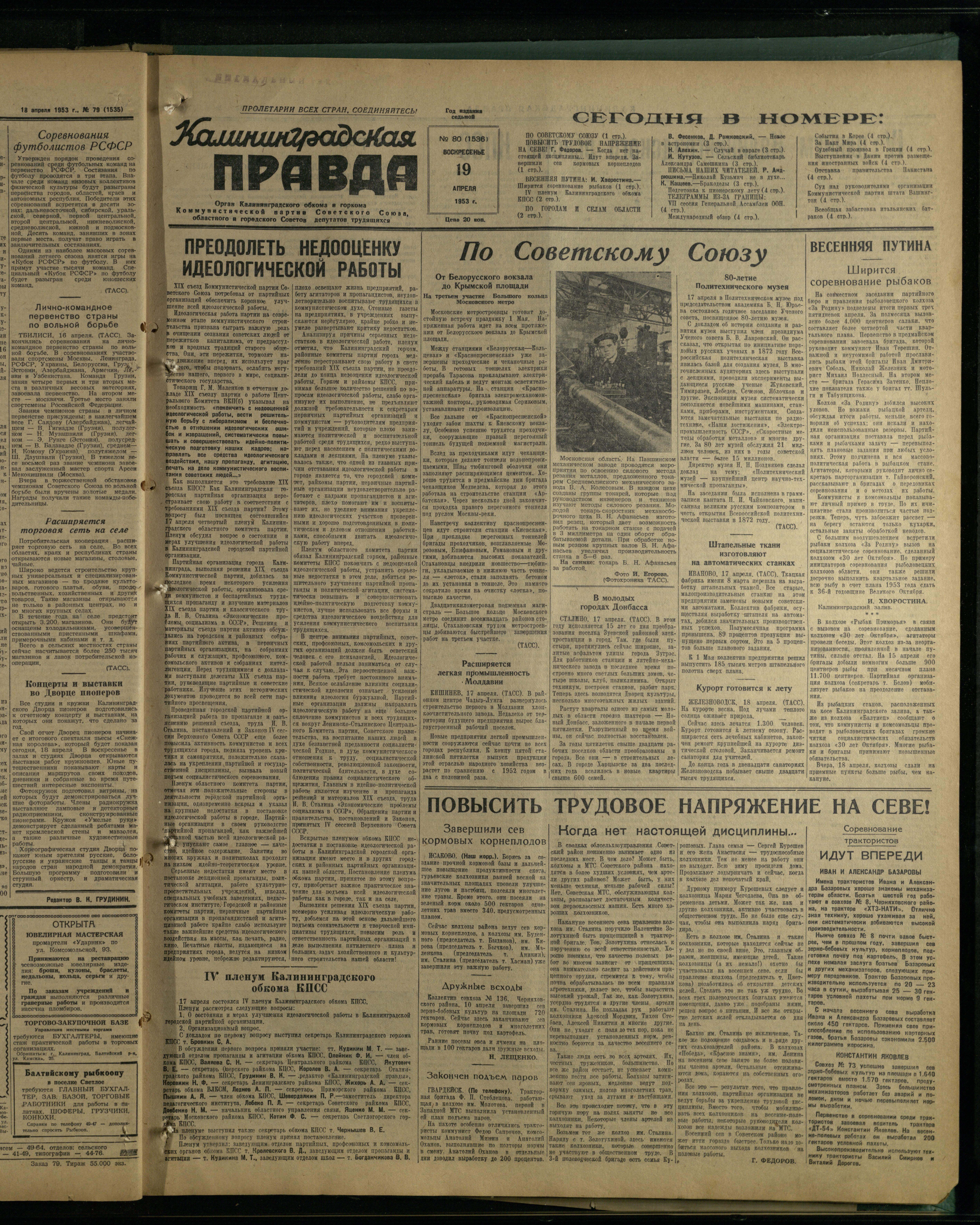 80-4-53-1